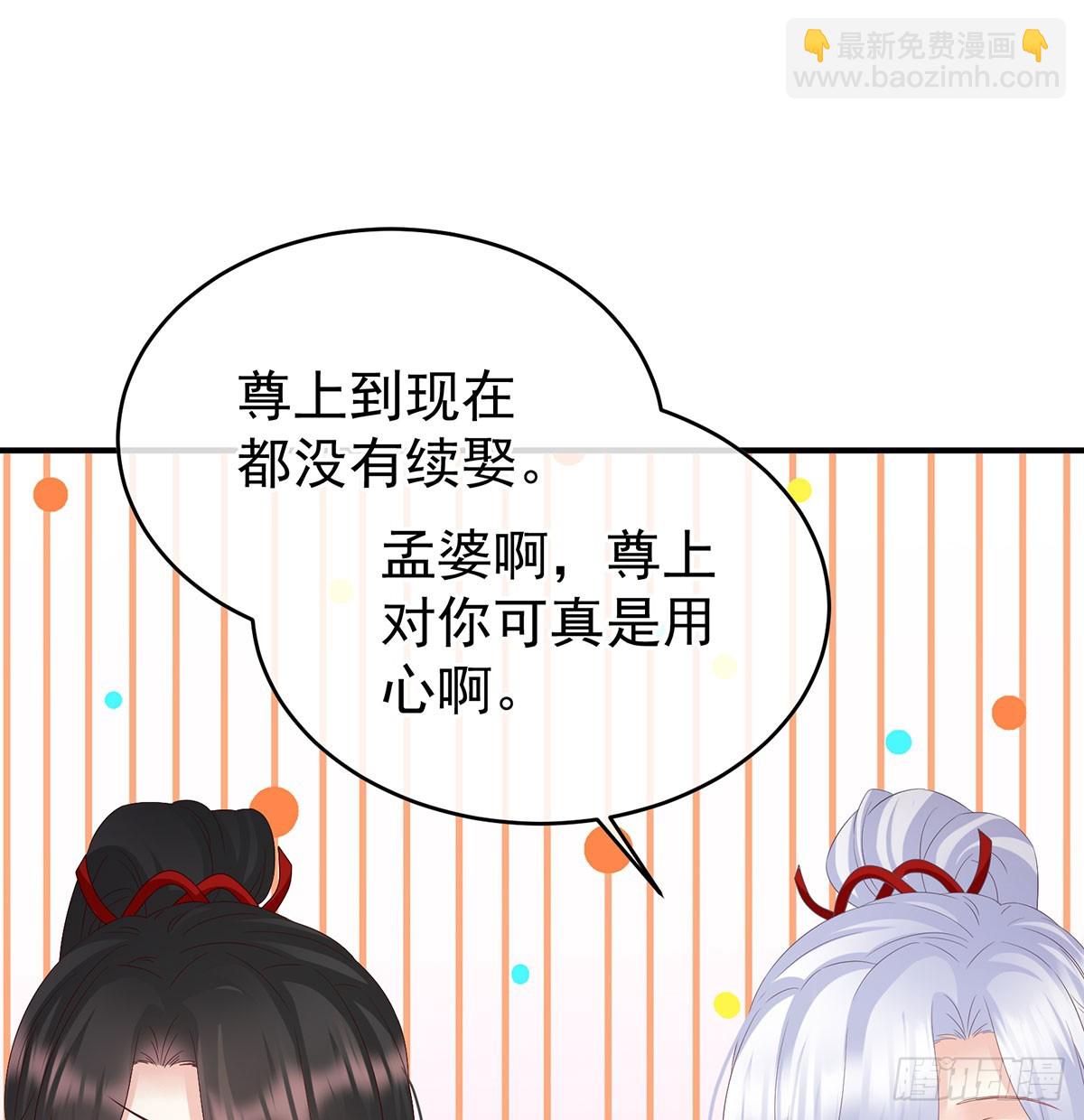 欢迎回到地府(1/2)-第143话