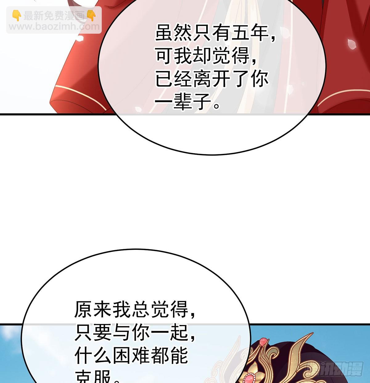 欢迎回到地府(1/2)-第143话