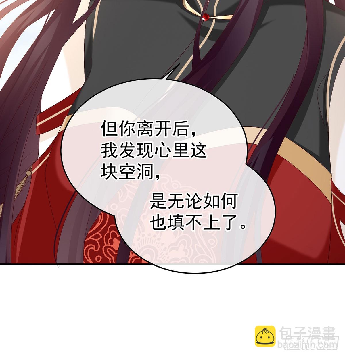 欢迎回到地府(1/2)-第143话
