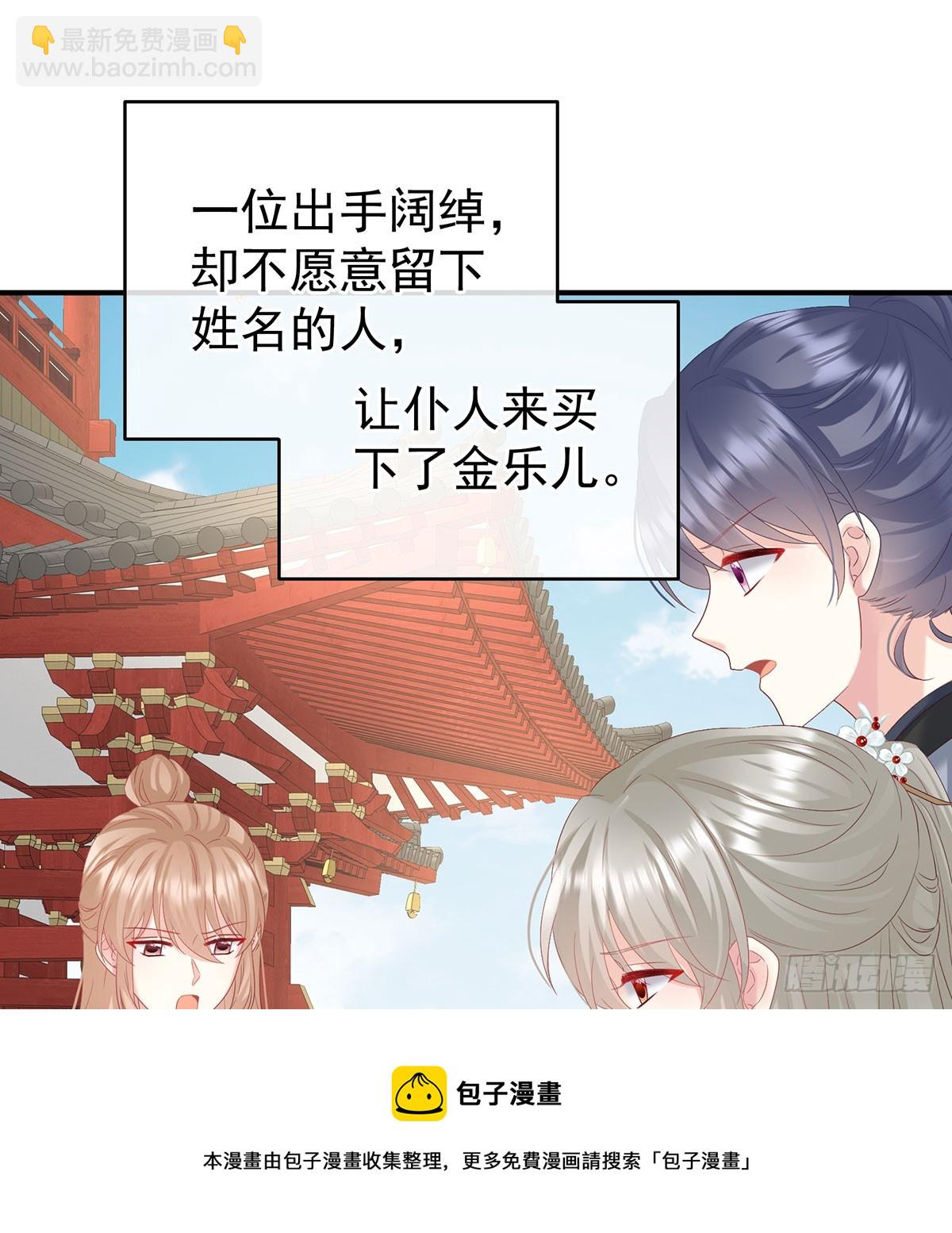 欢迎回到地府(1/2)-第143话