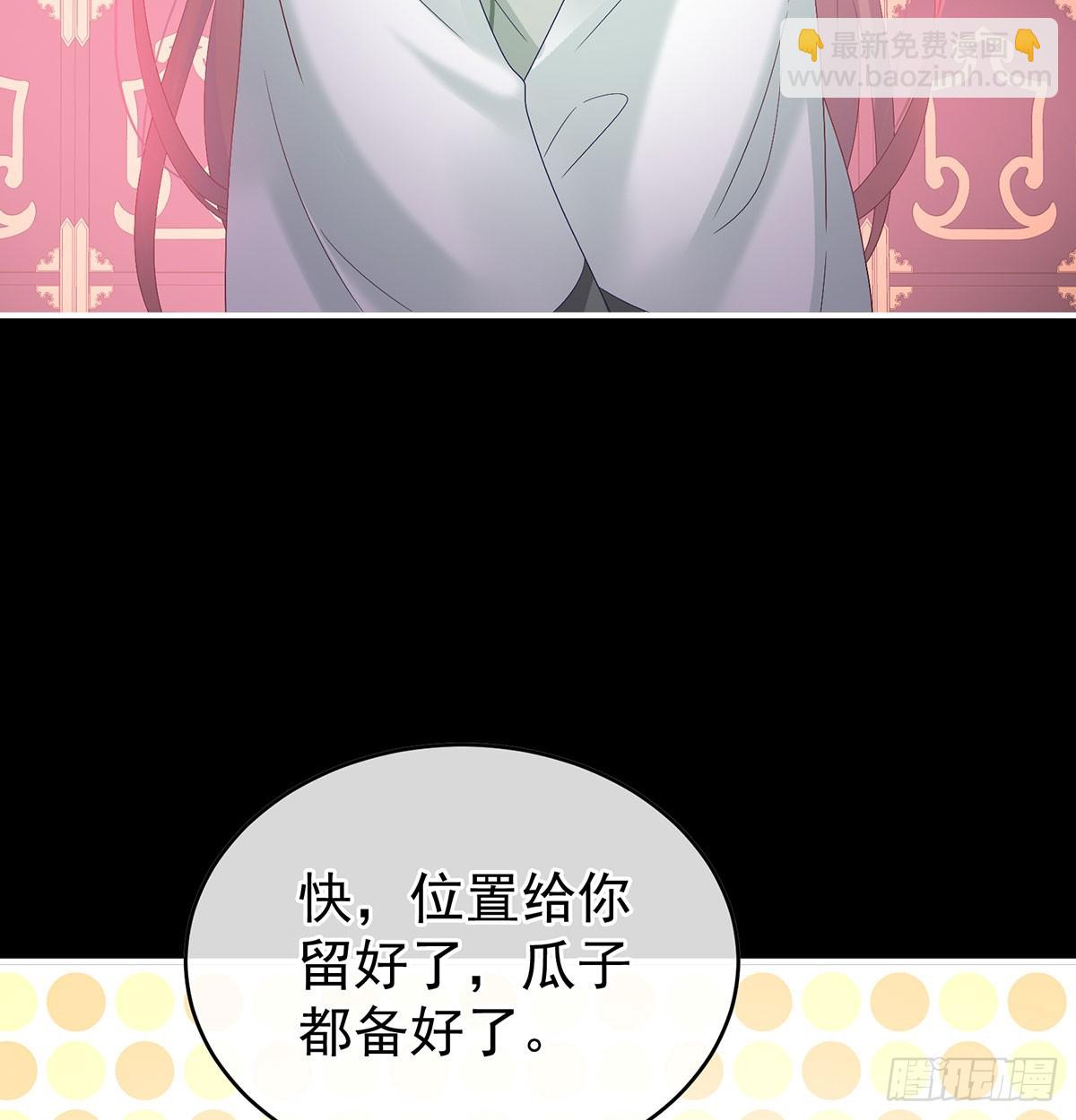 欢迎回到地府(1/2)-第143话