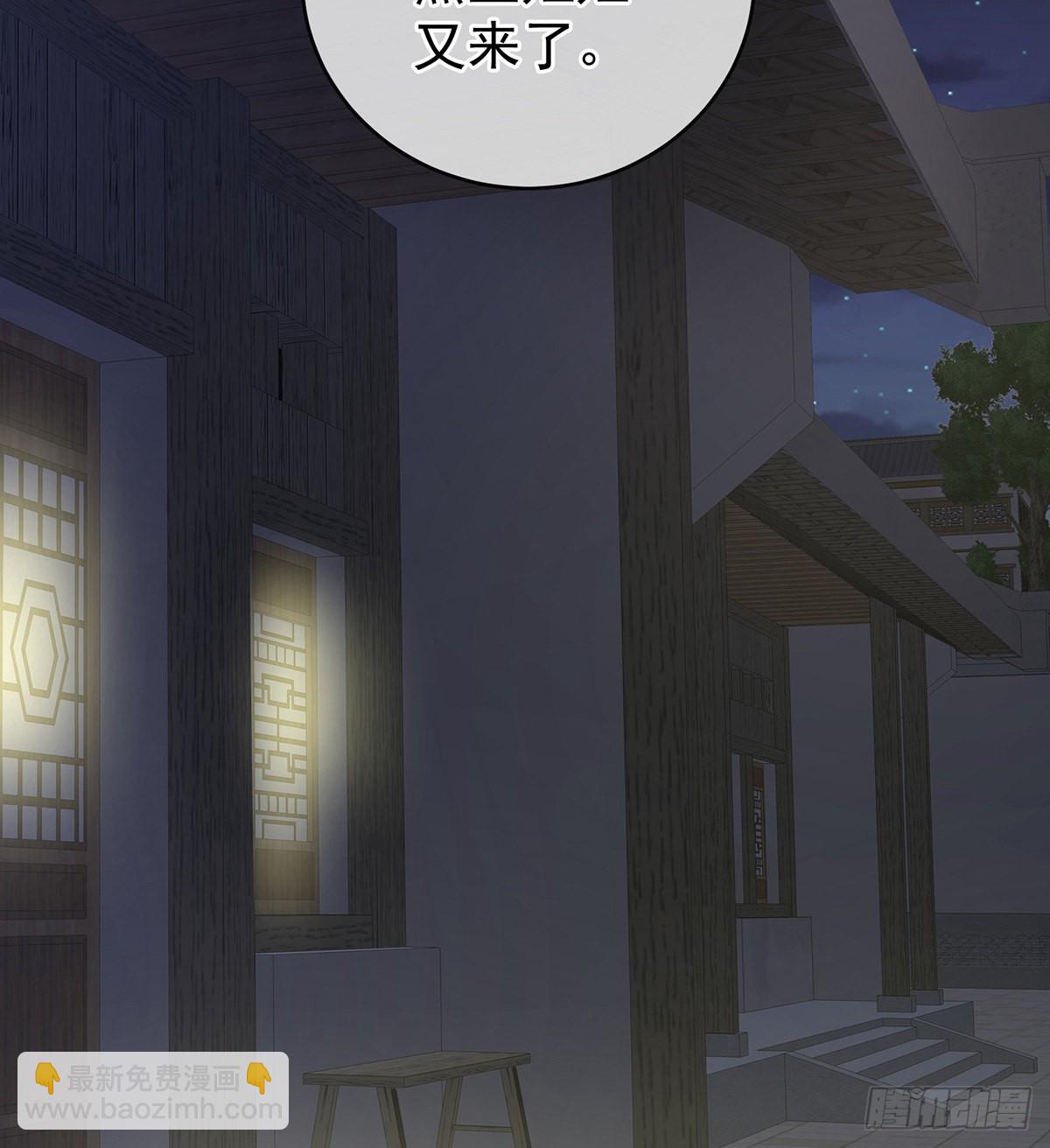 你是不是喜欢我爹？(1/2)-第17话