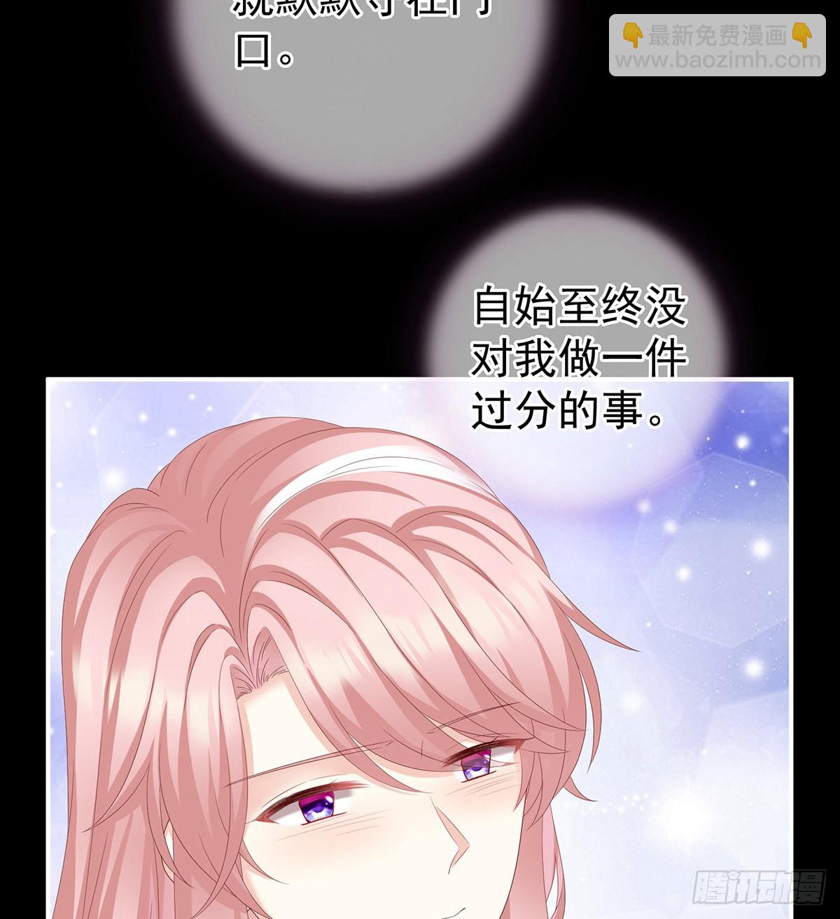 你是不是喜欢我爹？(1/2)-第17话