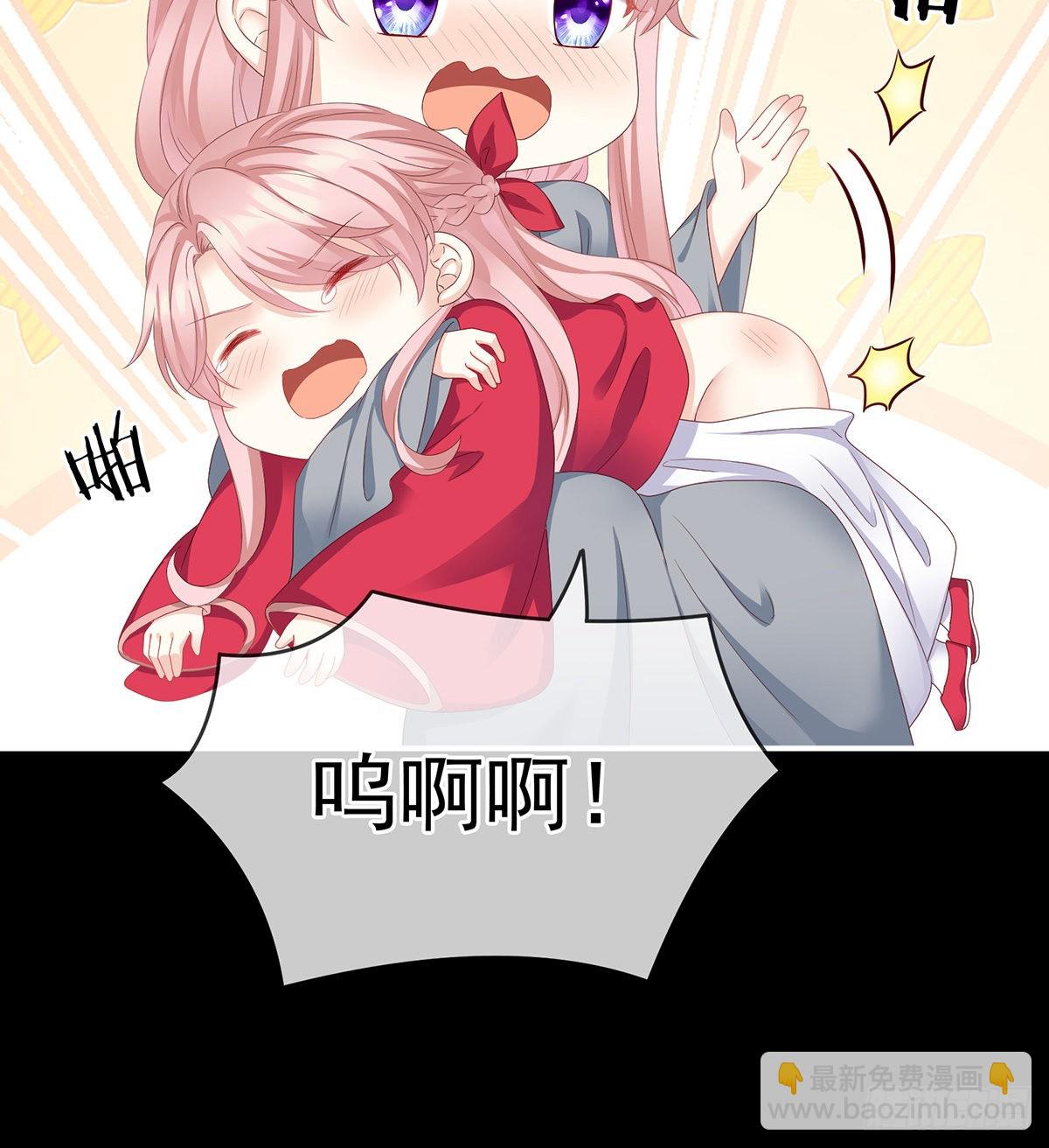 你是不是喜欢我爹？(1/2)-第17话
