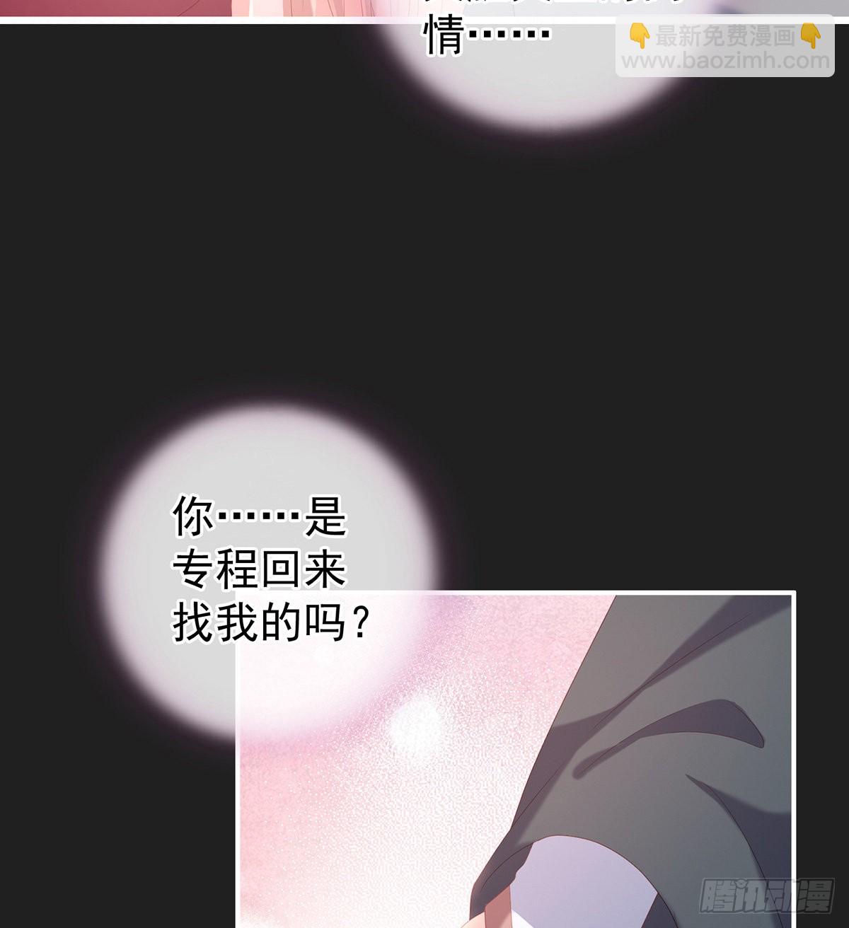 你是不是喜欢我爹？(1/2)-第17话