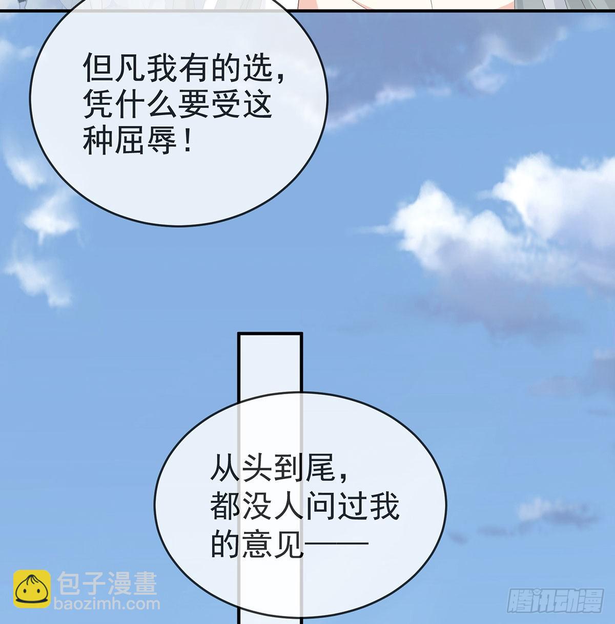 他喜欢被弄哭(1/2)-第19话