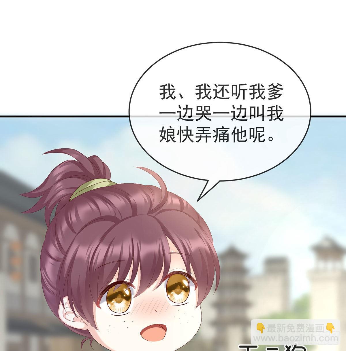 他喜欢被弄哭(1/2)-第19话