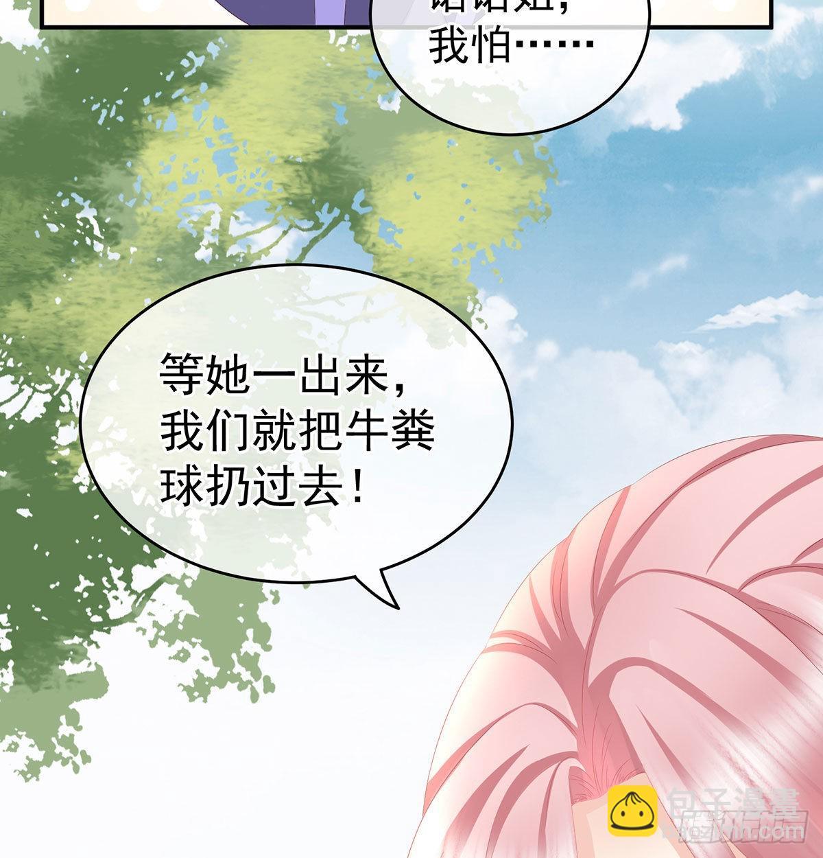 他喜欢被弄哭(1/2)-第19话