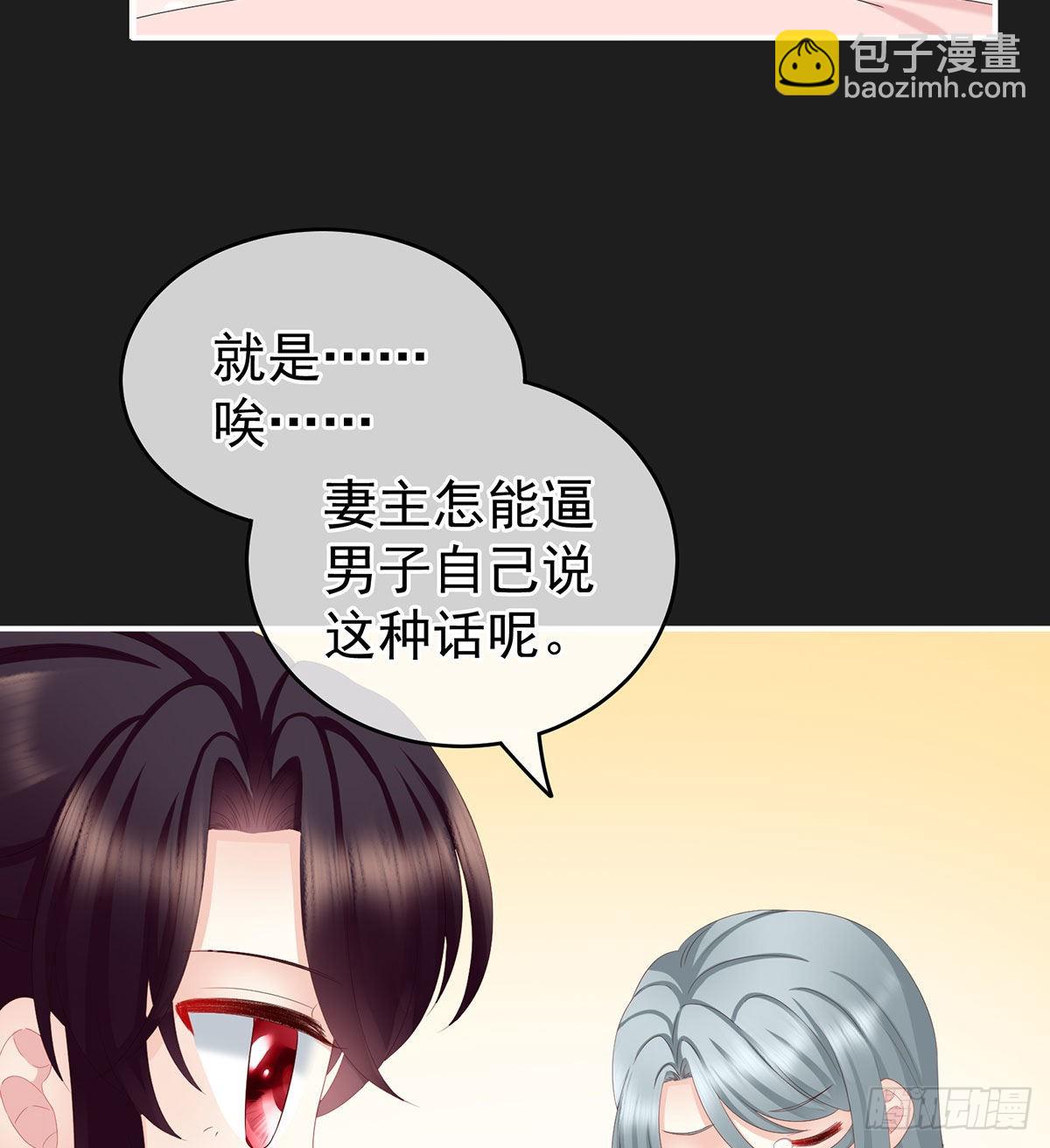 他喜欢被弄哭(1/2)-第19话