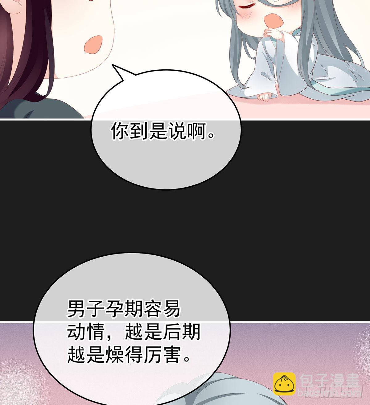 他喜欢被弄哭(1/2)-第19话