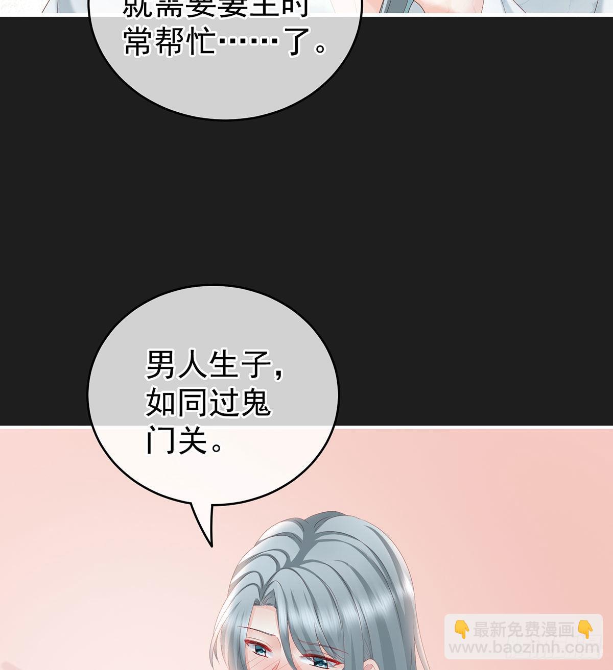 他喜欢被弄哭(1/2)-第19话