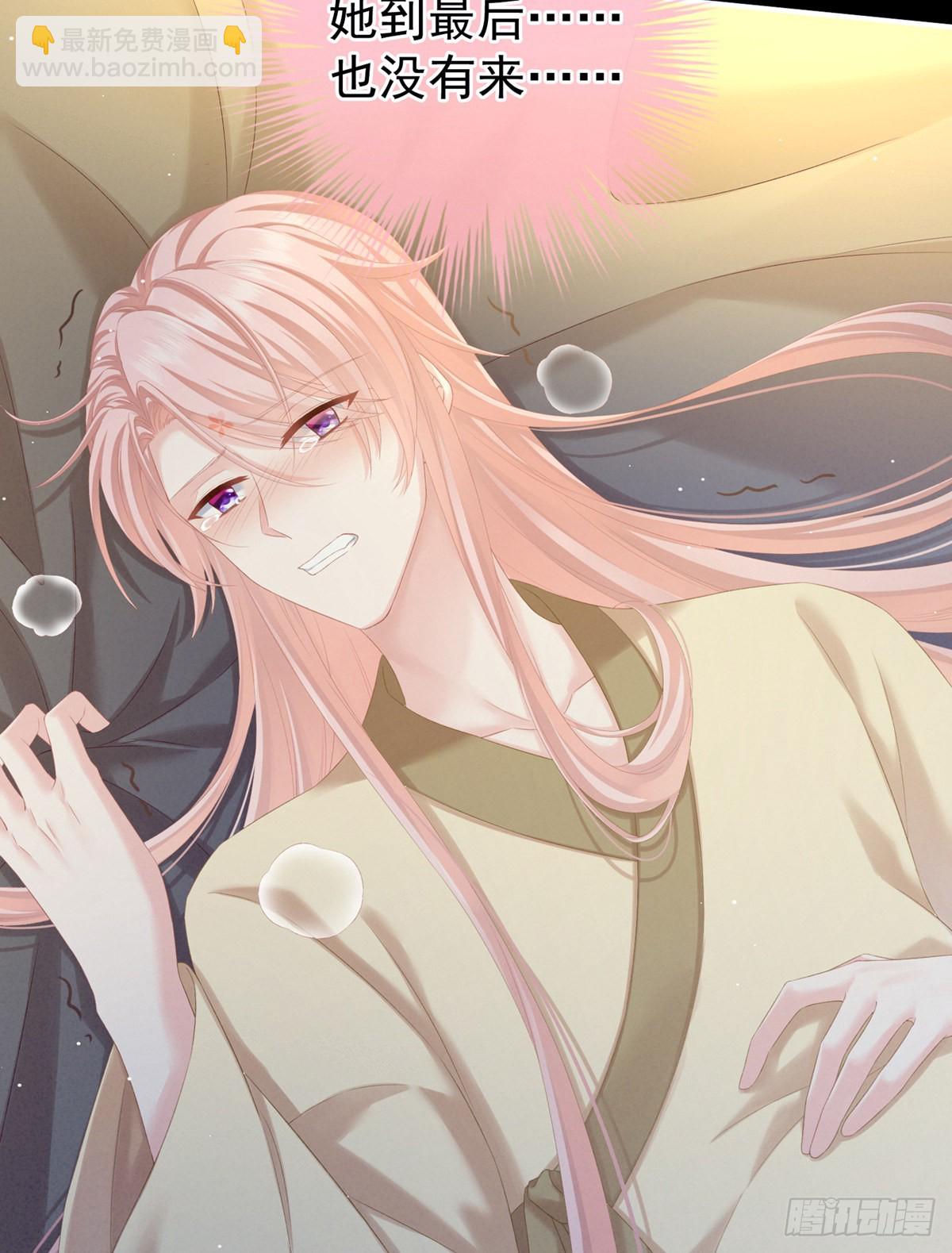 产子(1/2)-第3话