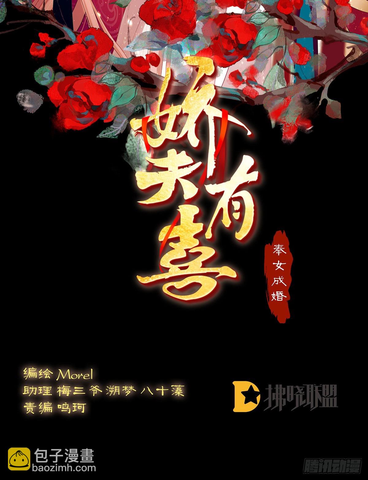 产子(1/2)-第3话