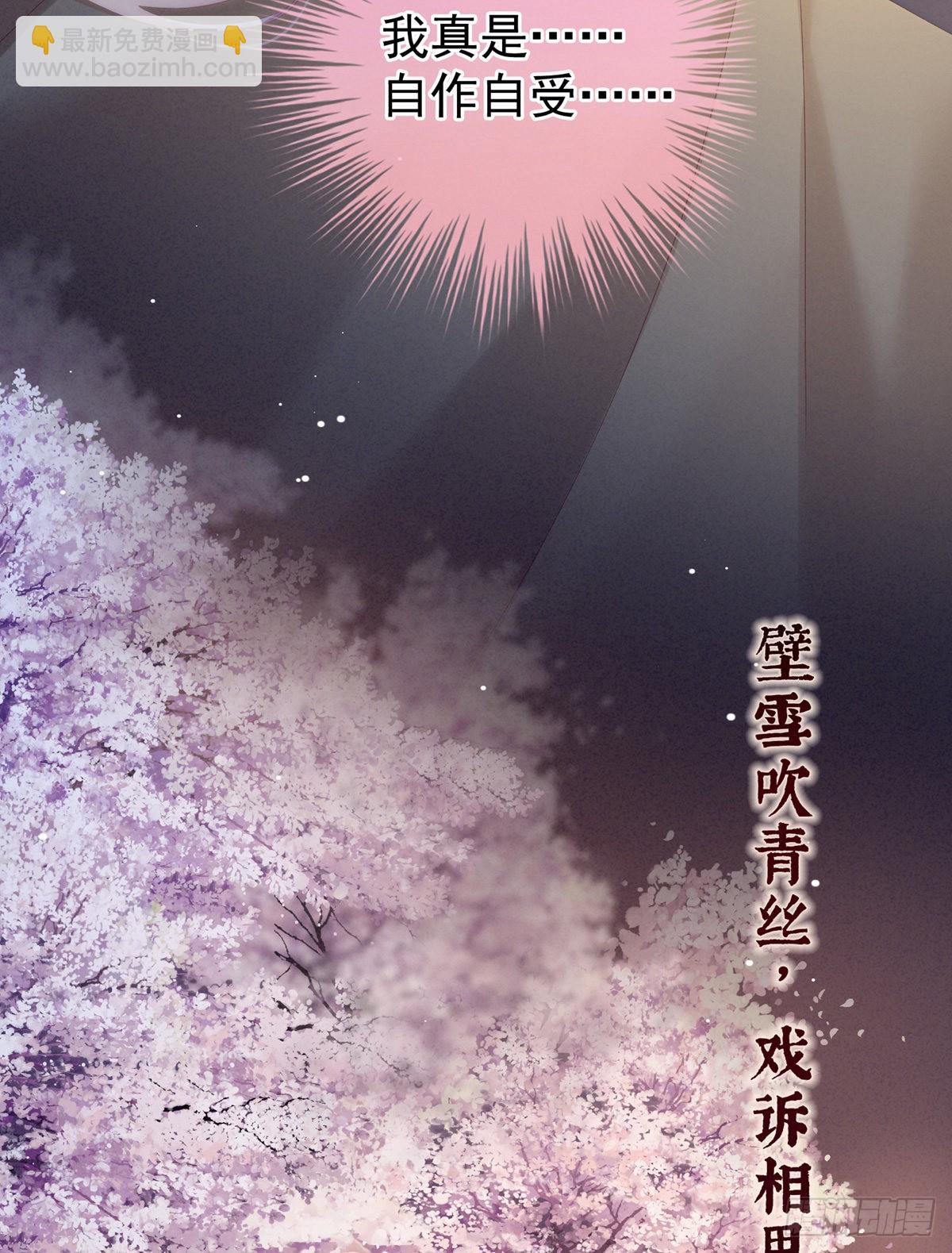 产子(1/2)-第3话