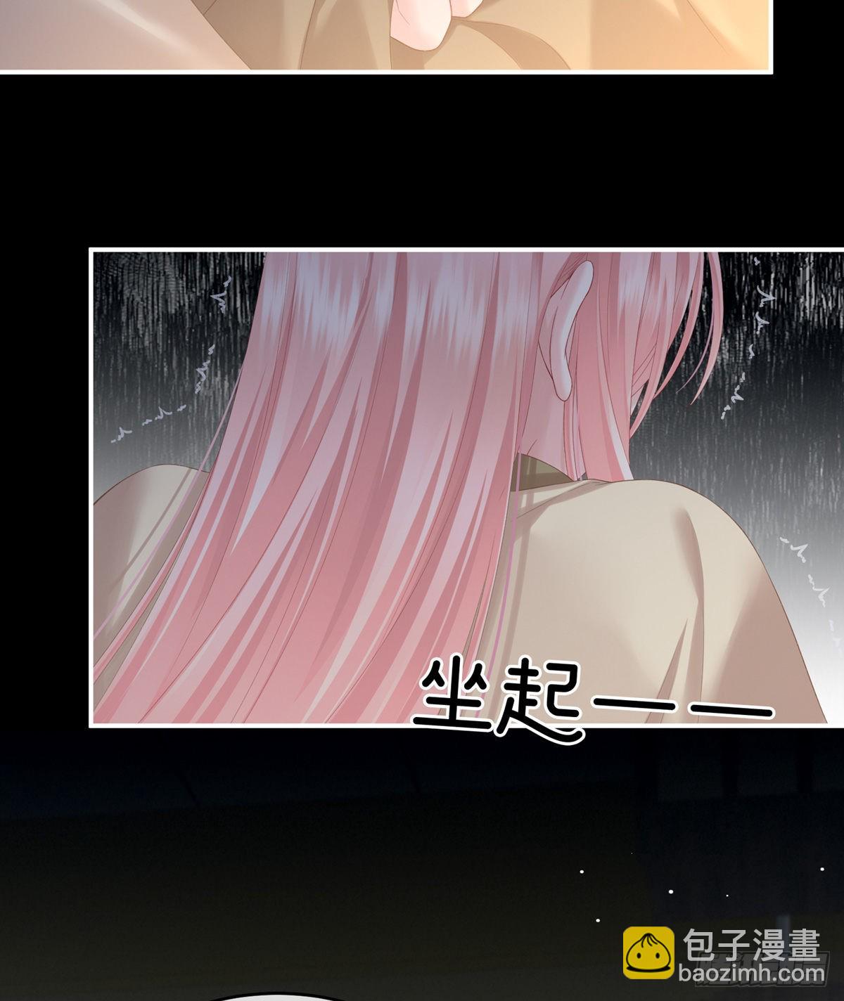 产子(1/2)-第3话