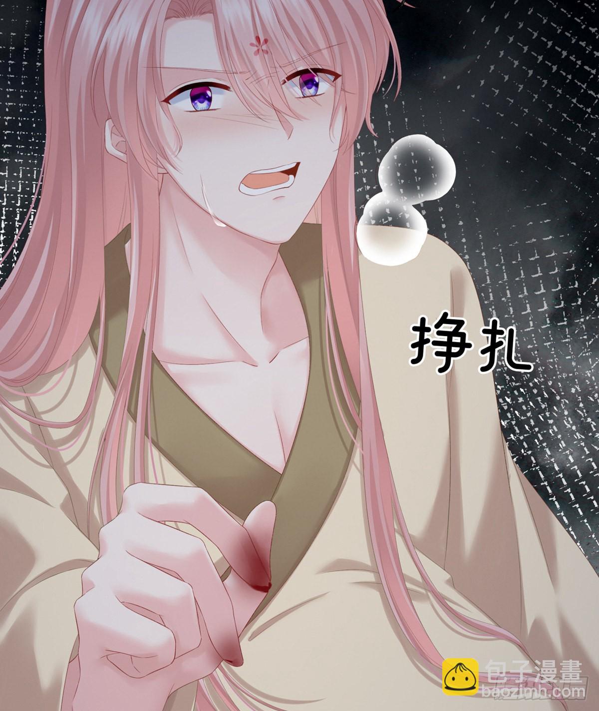 产子(1/2)-第3话