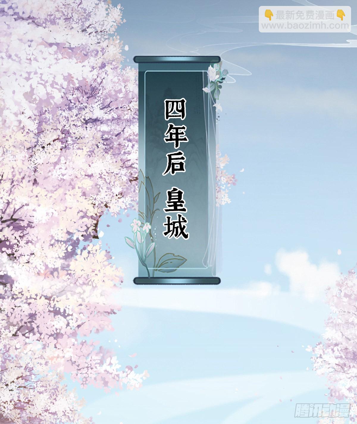 产子(1/2)-第3话
