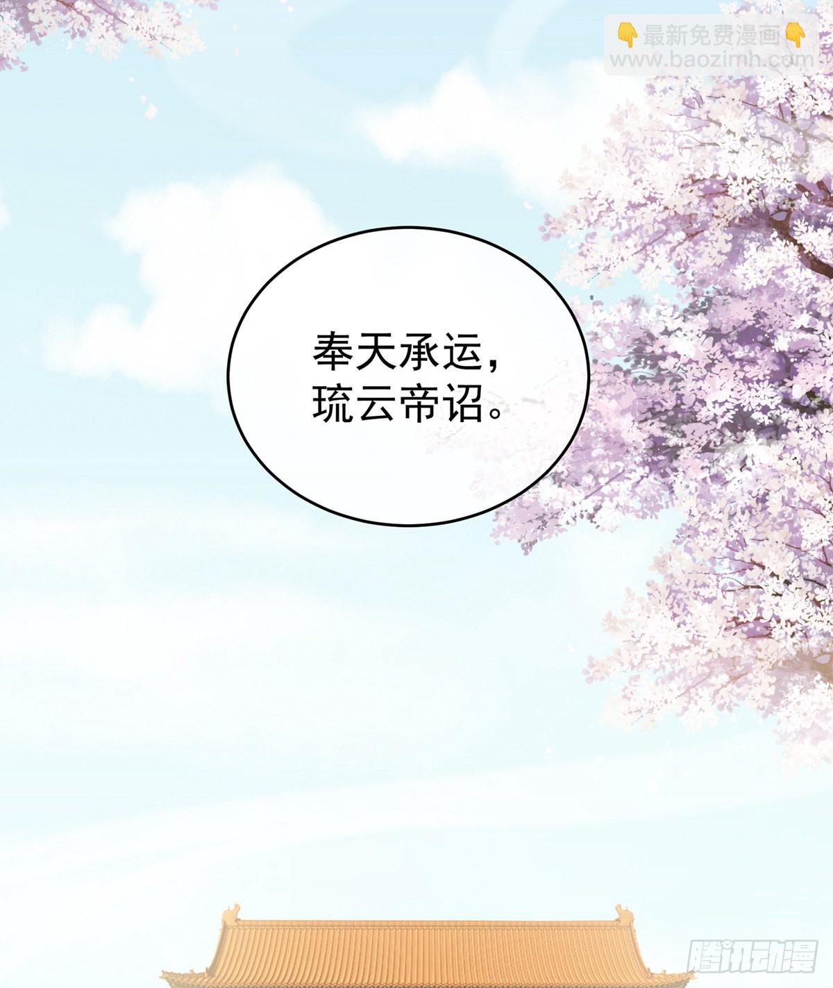产子(1/2)-第3话
