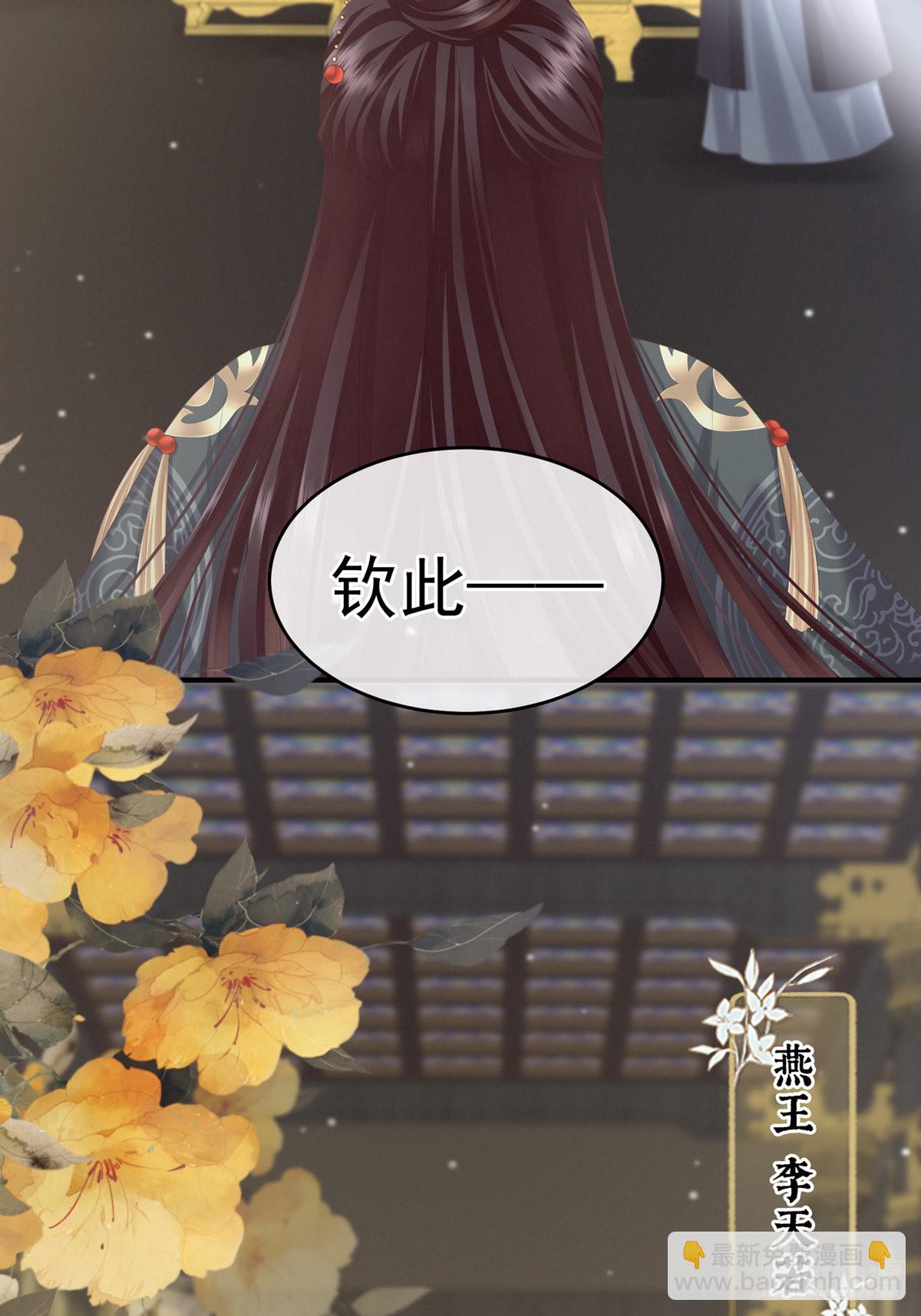 产子(1/2)-第3话