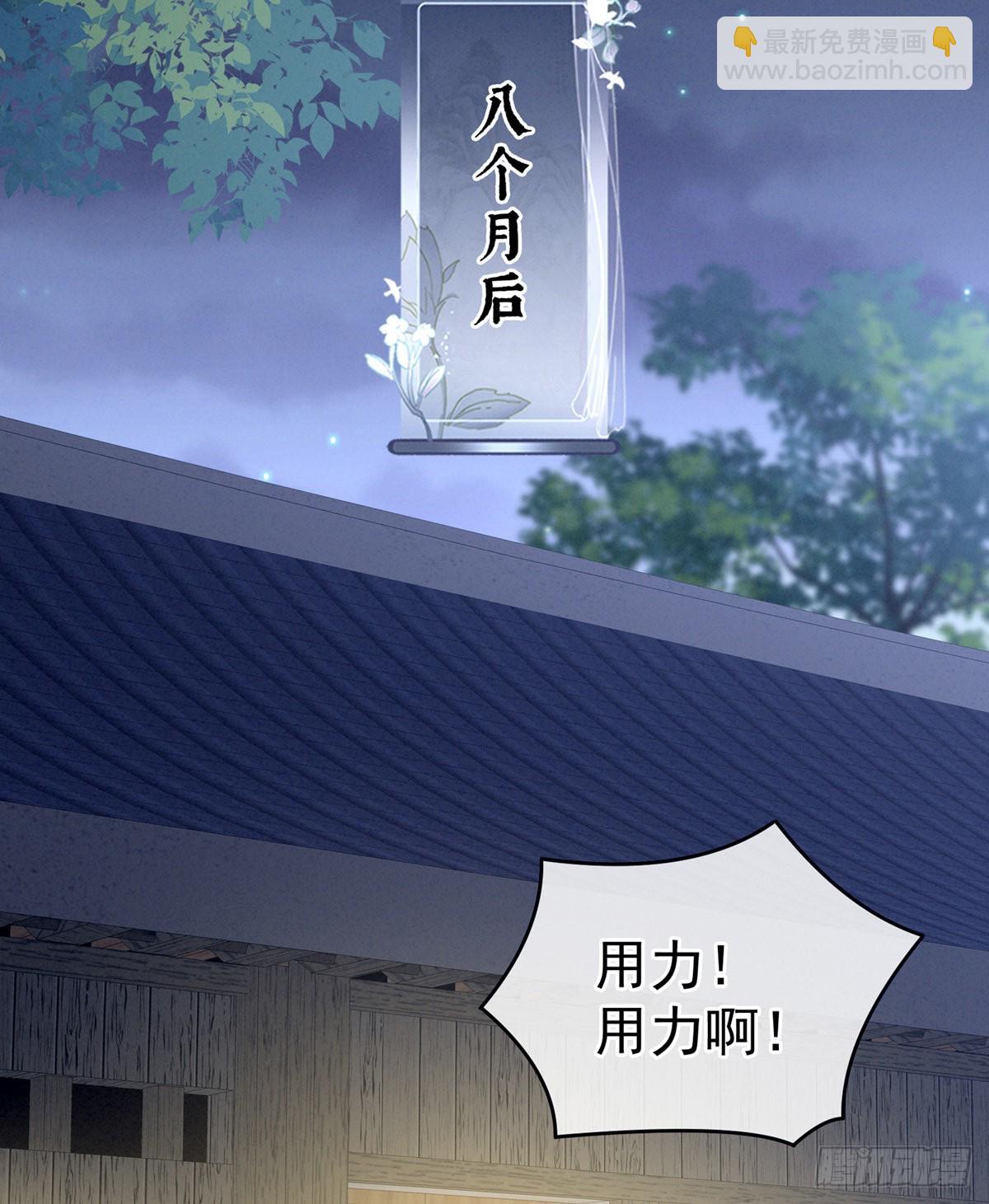 产子(1/2)-第3话
