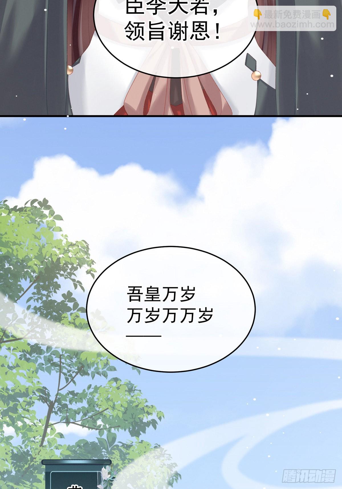 产子(1/2)-第3话