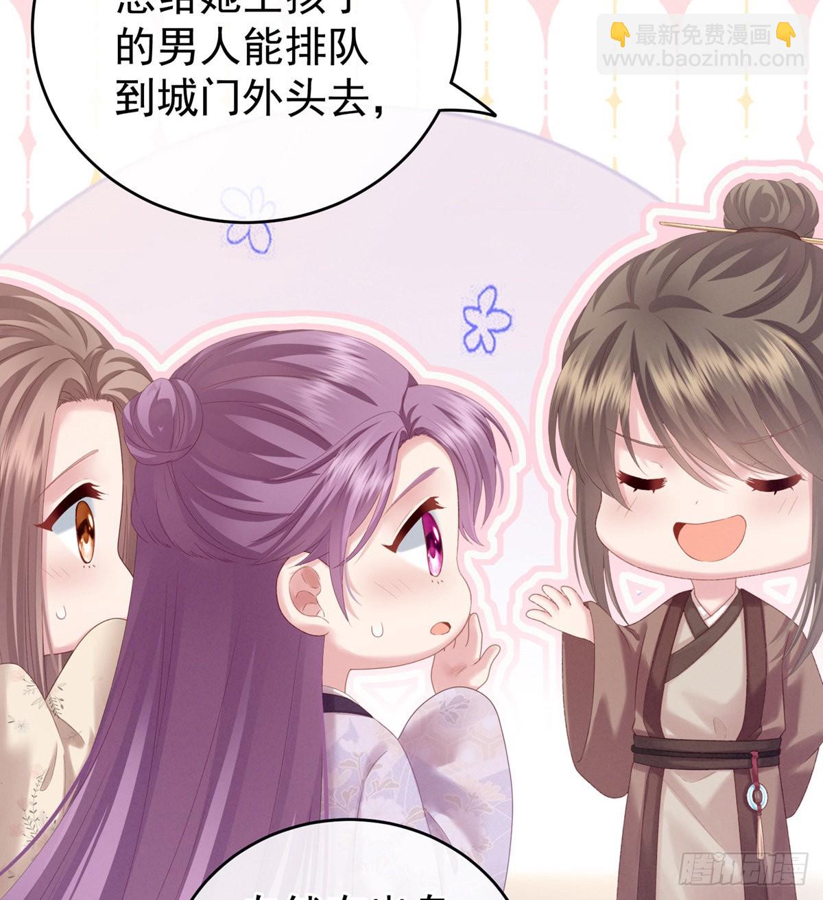 产子(1/2)-第3话