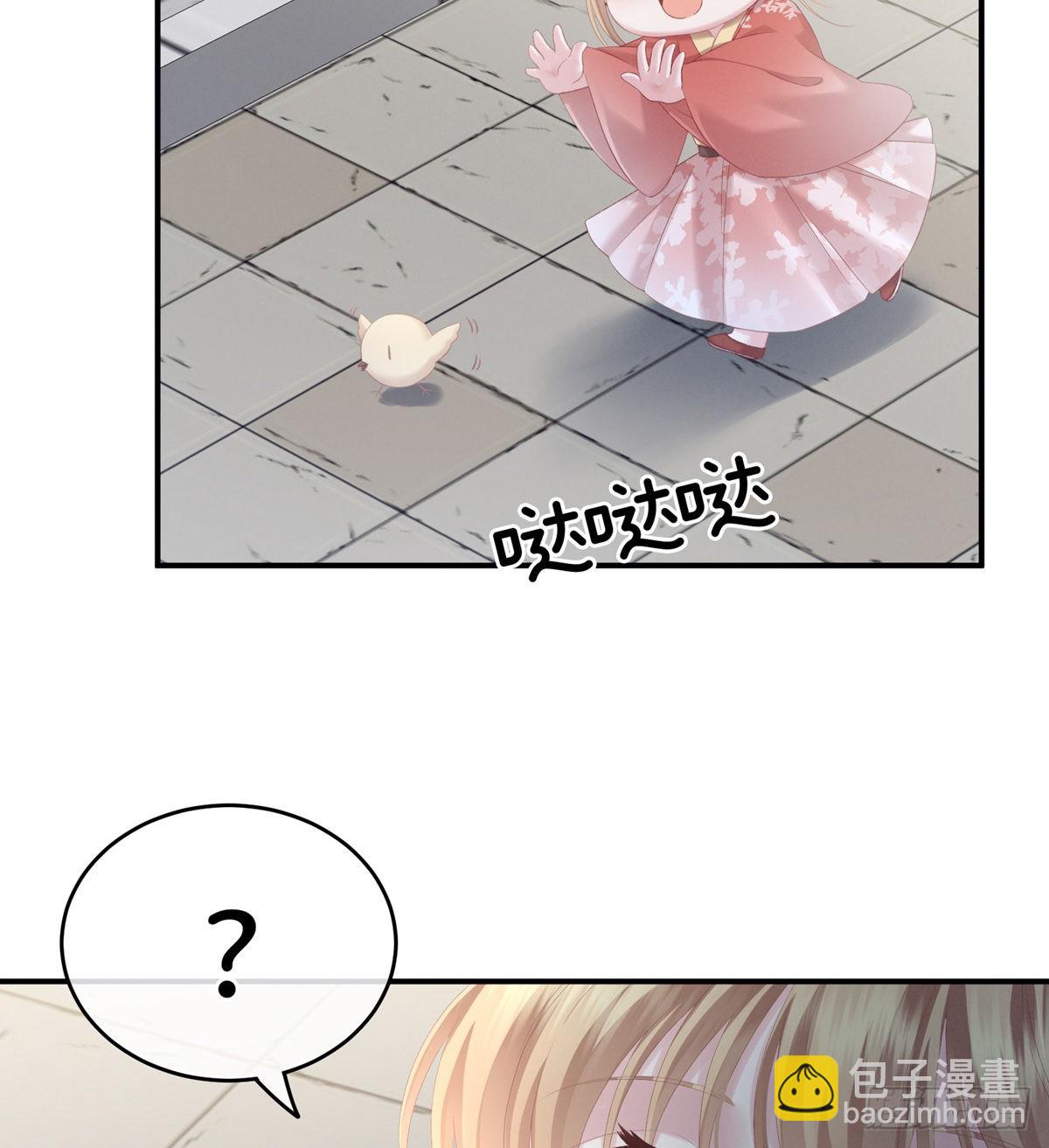 产子(1/2)-第3话