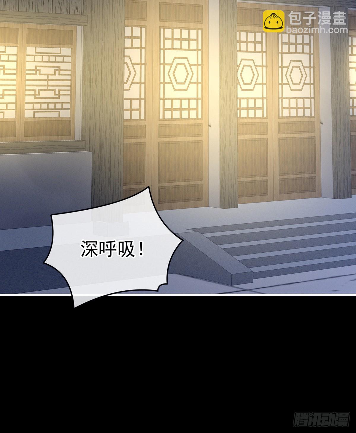 产子(1/2)-第3话