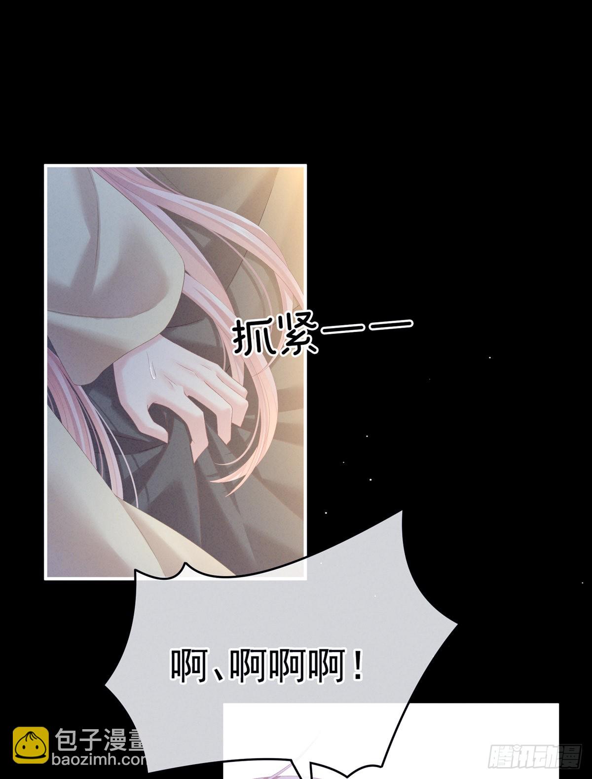 产子(1/2)-第3话