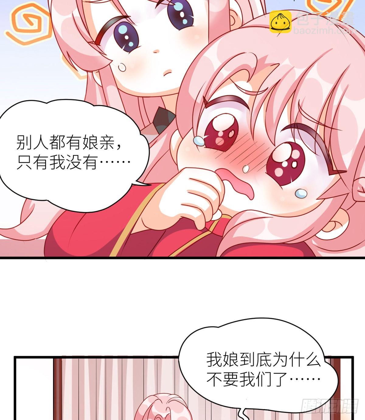 燕州婚介所-第21话