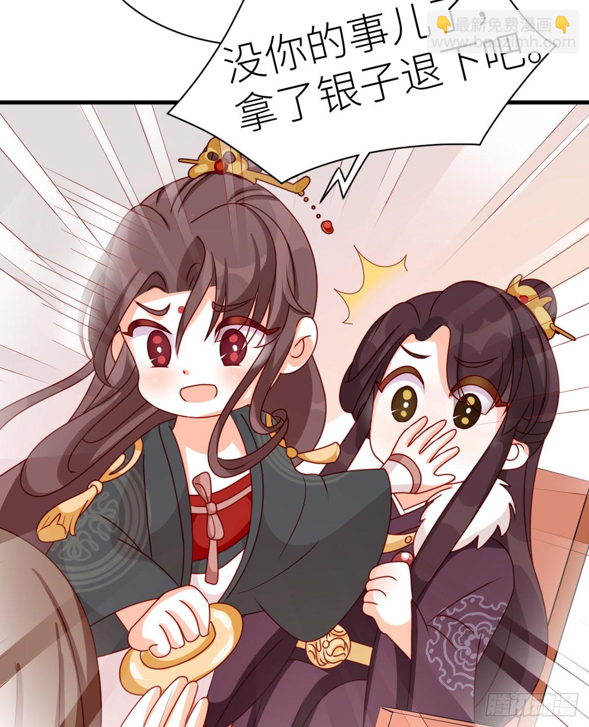 燕州婚介所-第21话