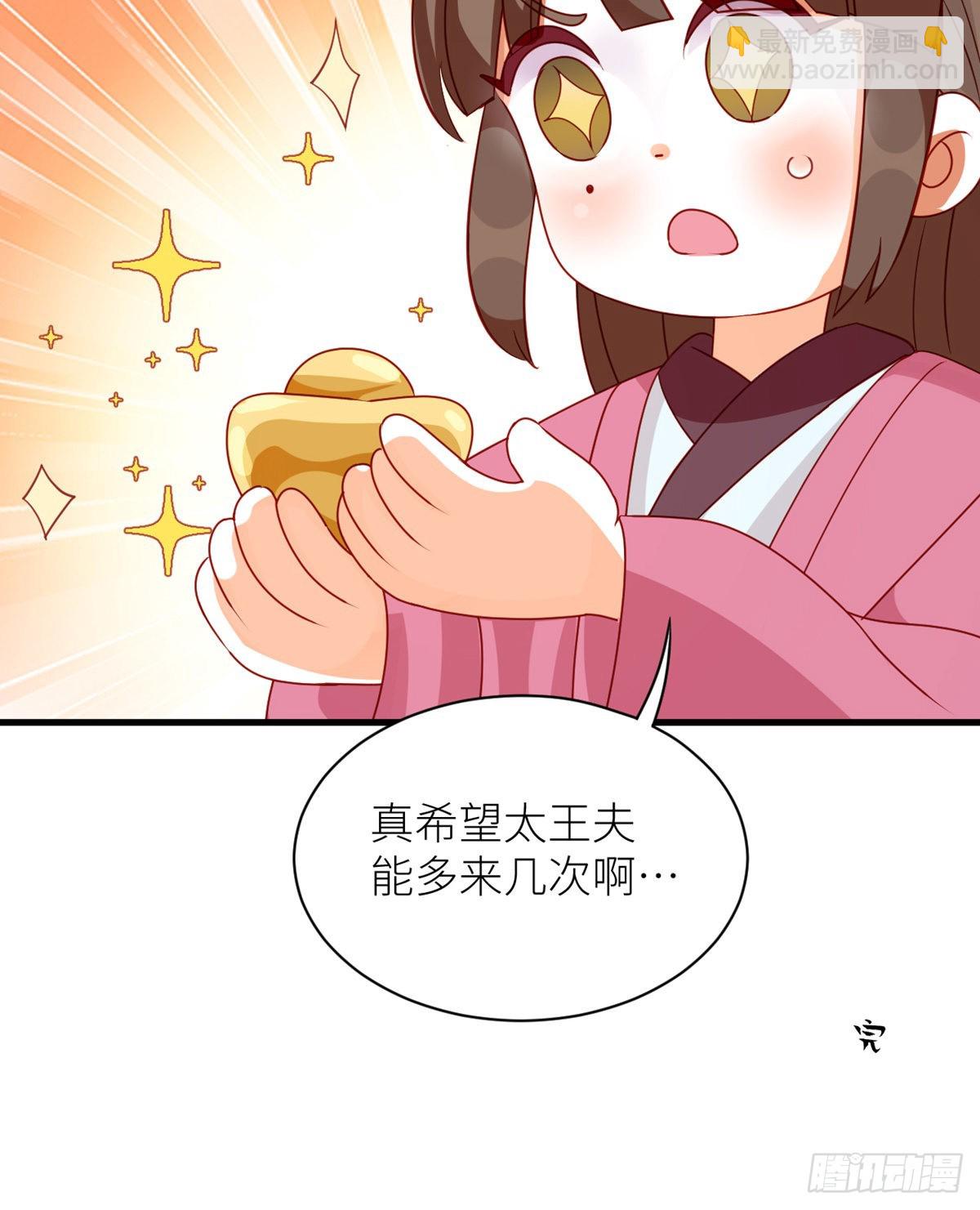 燕州婚介所-第21话
