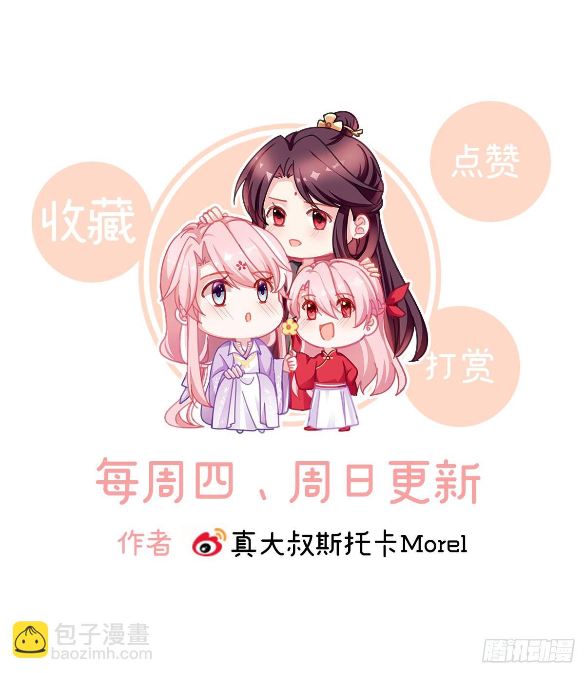 燕州婚介所-第21话