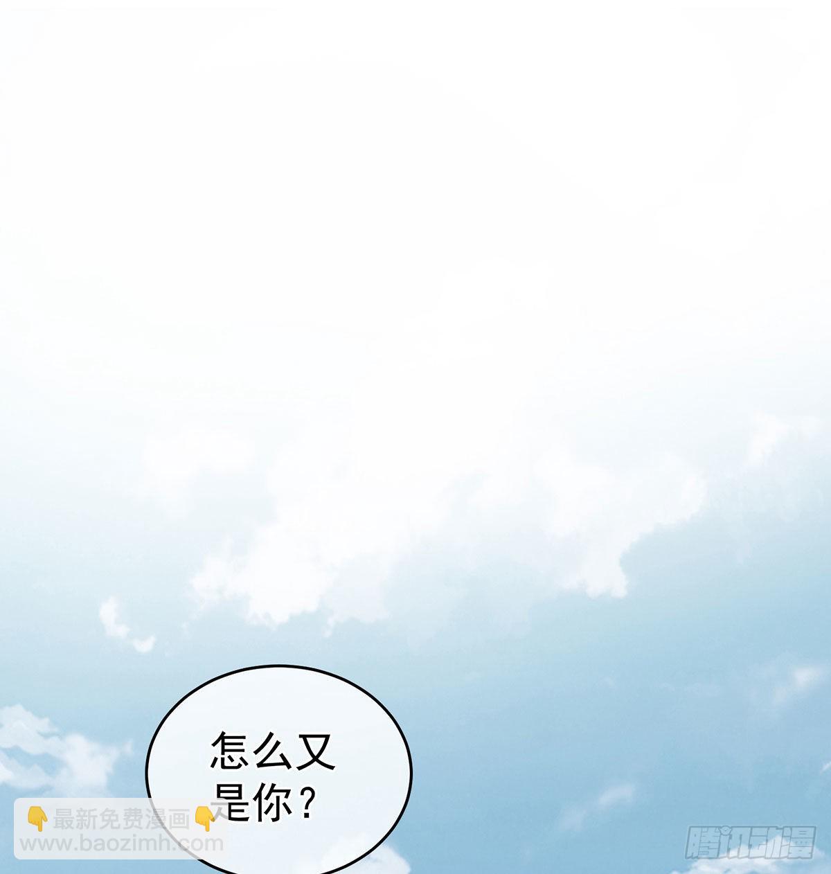 做我的男人(1/2)-第23话