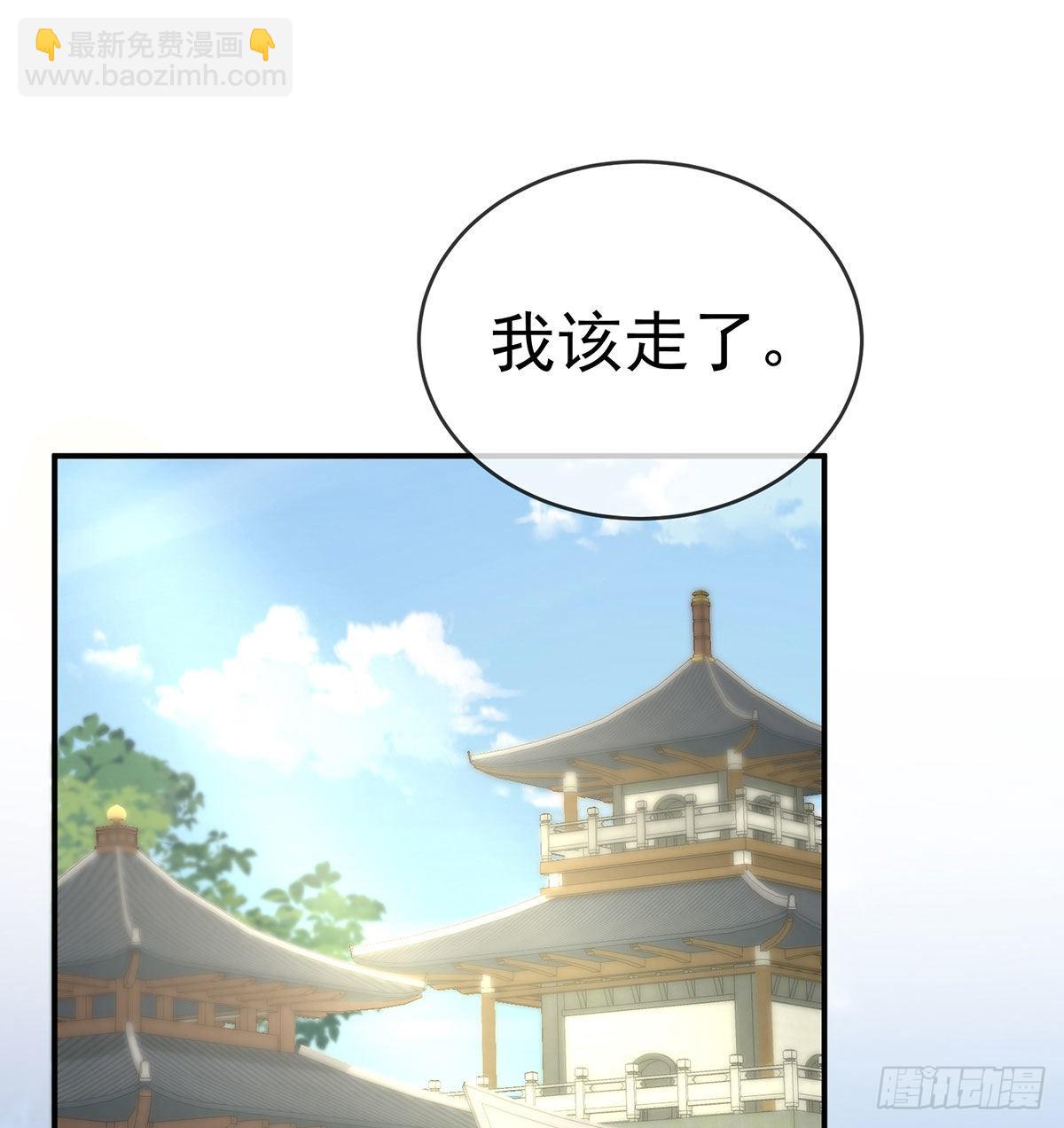 做我的男人(1/2)-第23话