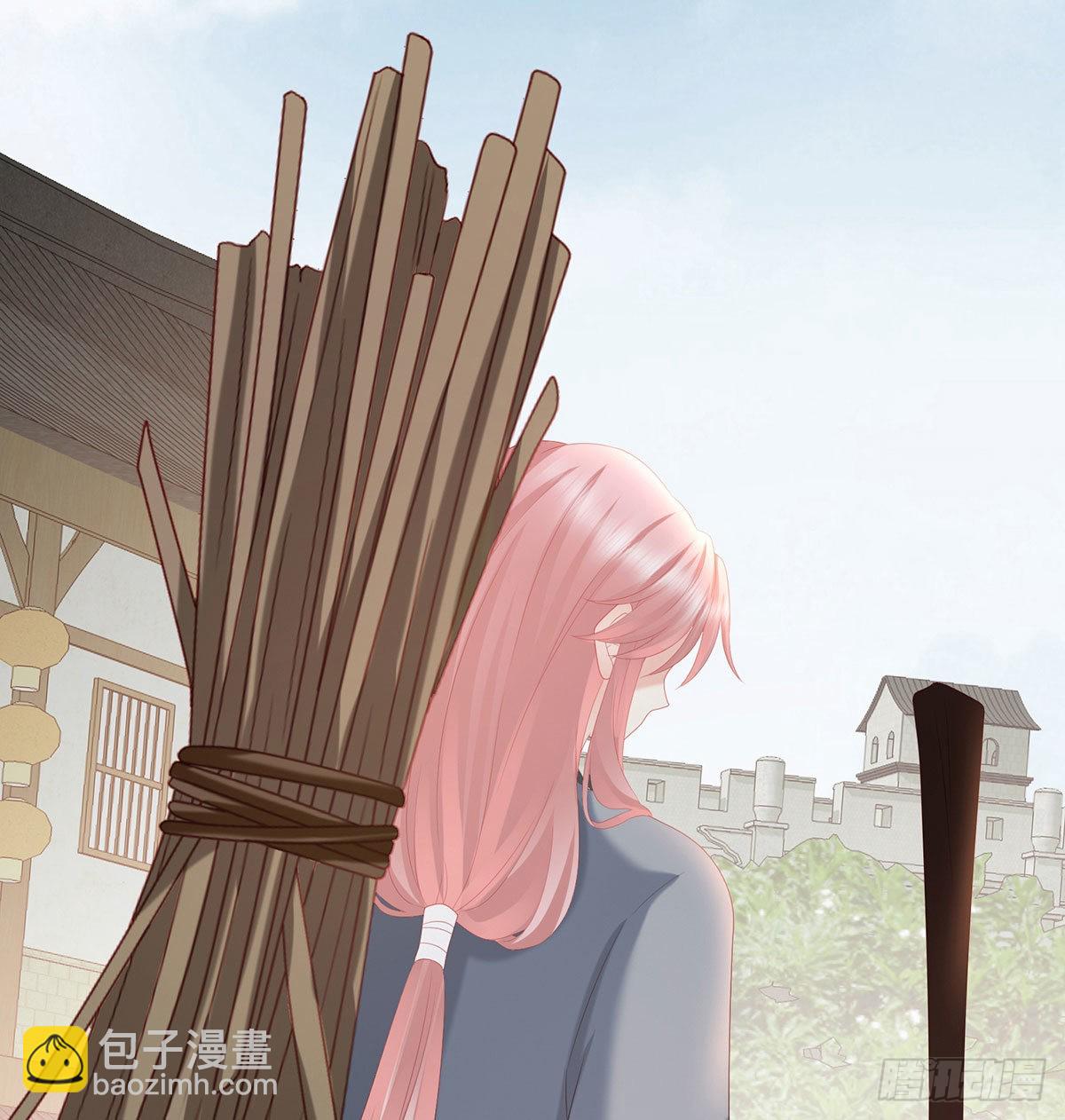做我的男人(1/2)-第23话
