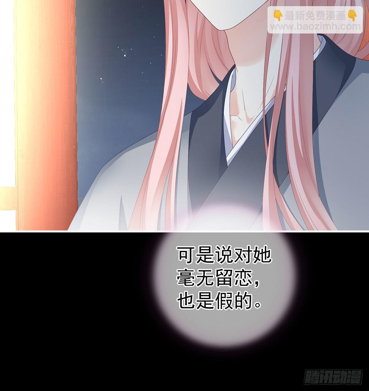 偏学你娘做个渣女！(1/2)-第25话