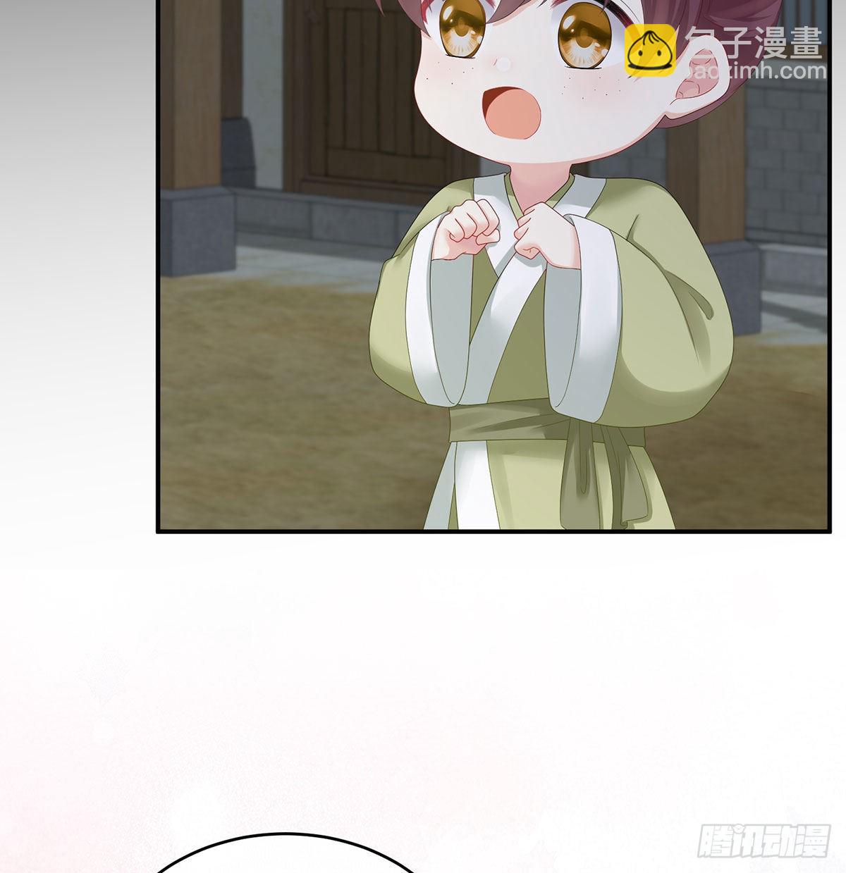 偏学你娘做个渣女！(1/2)-第25话