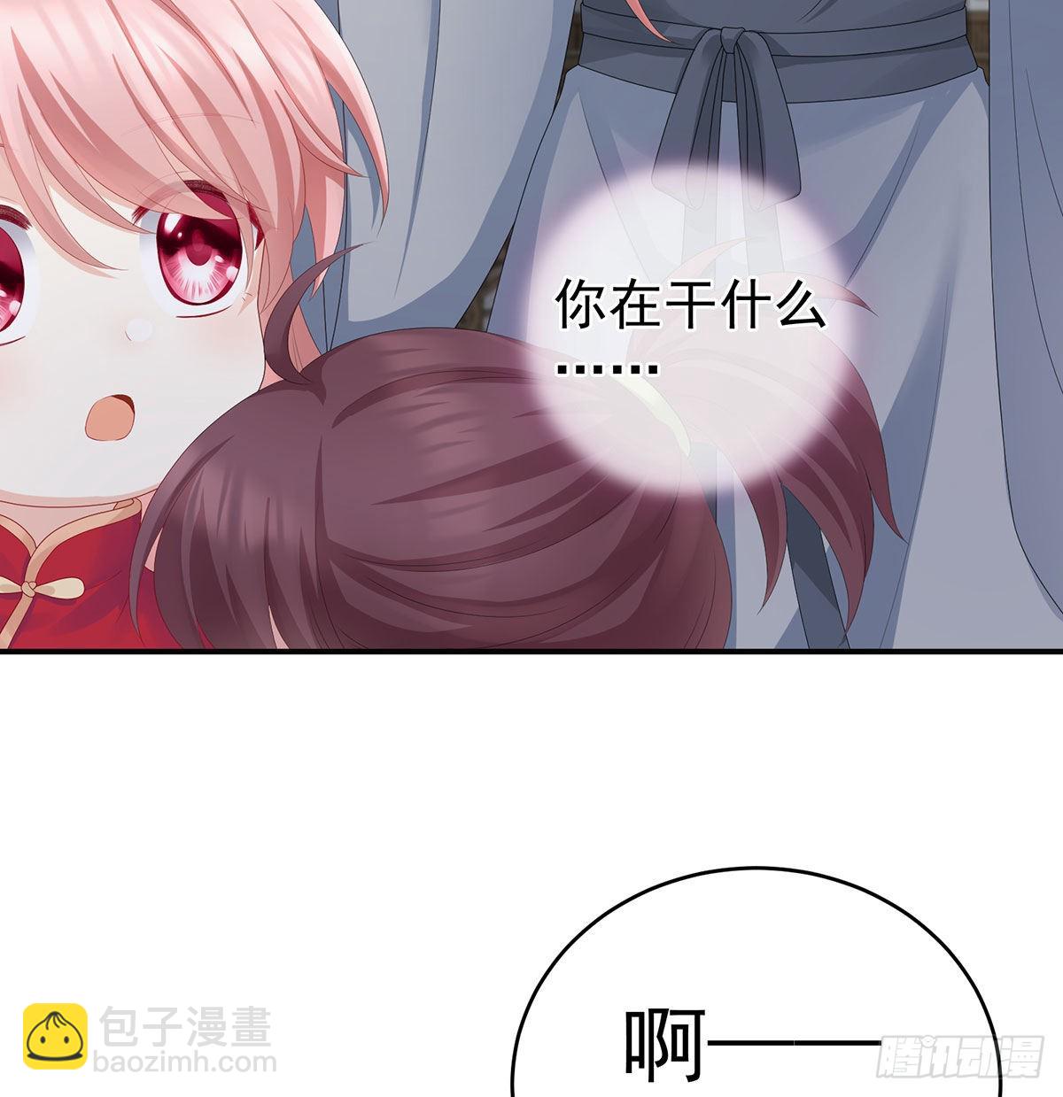 偏学你娘做个渣女！(1/2)-第25话