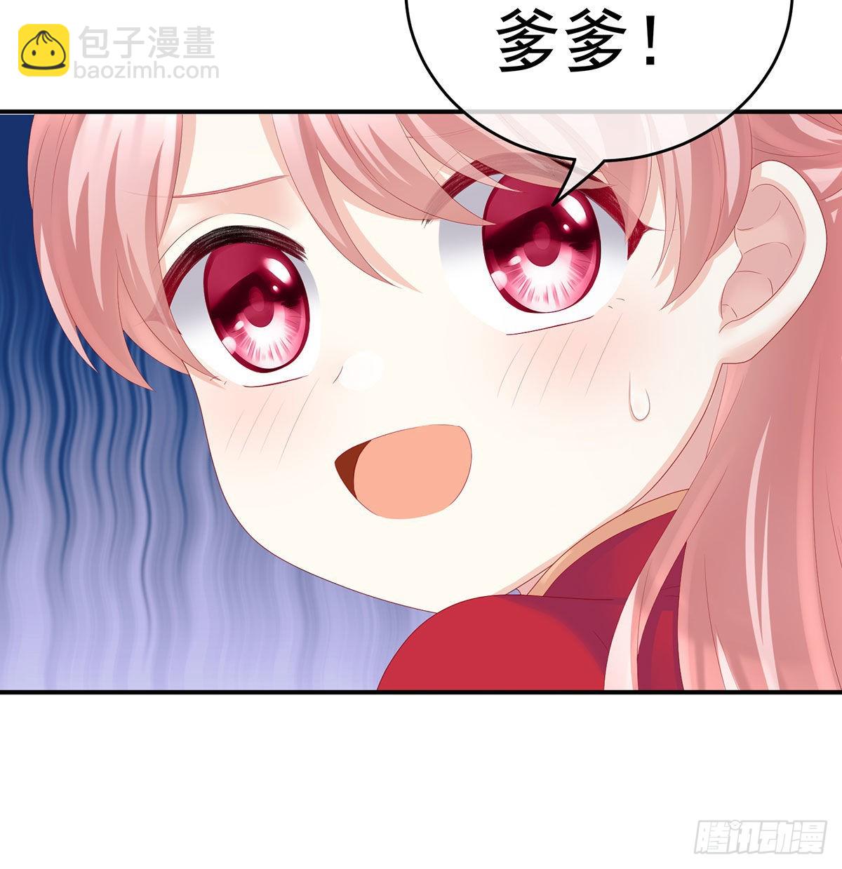 偏学你娘做个渣女！(1/2)-第25话