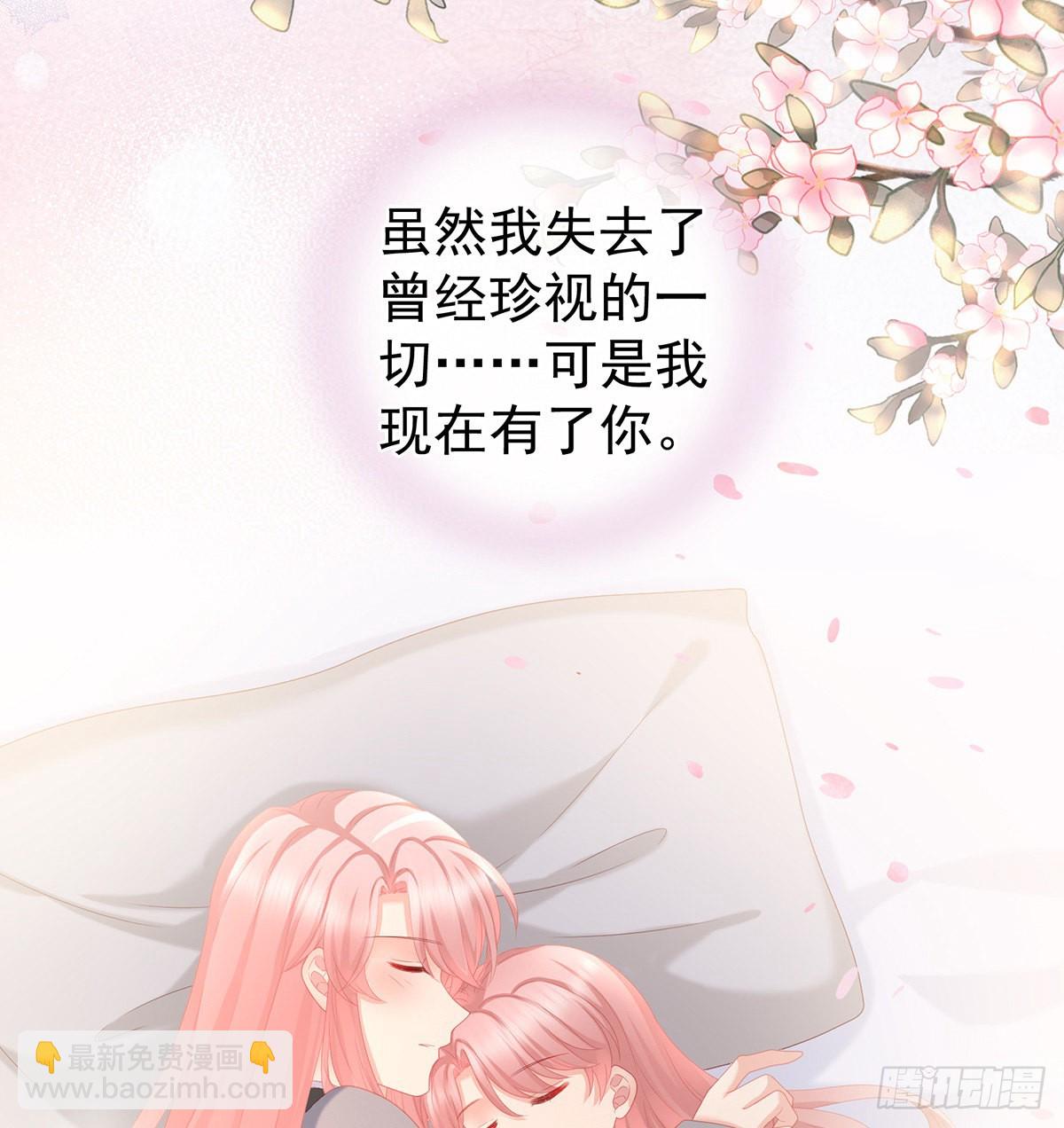 给弟弟说亲(1/2)-第27话