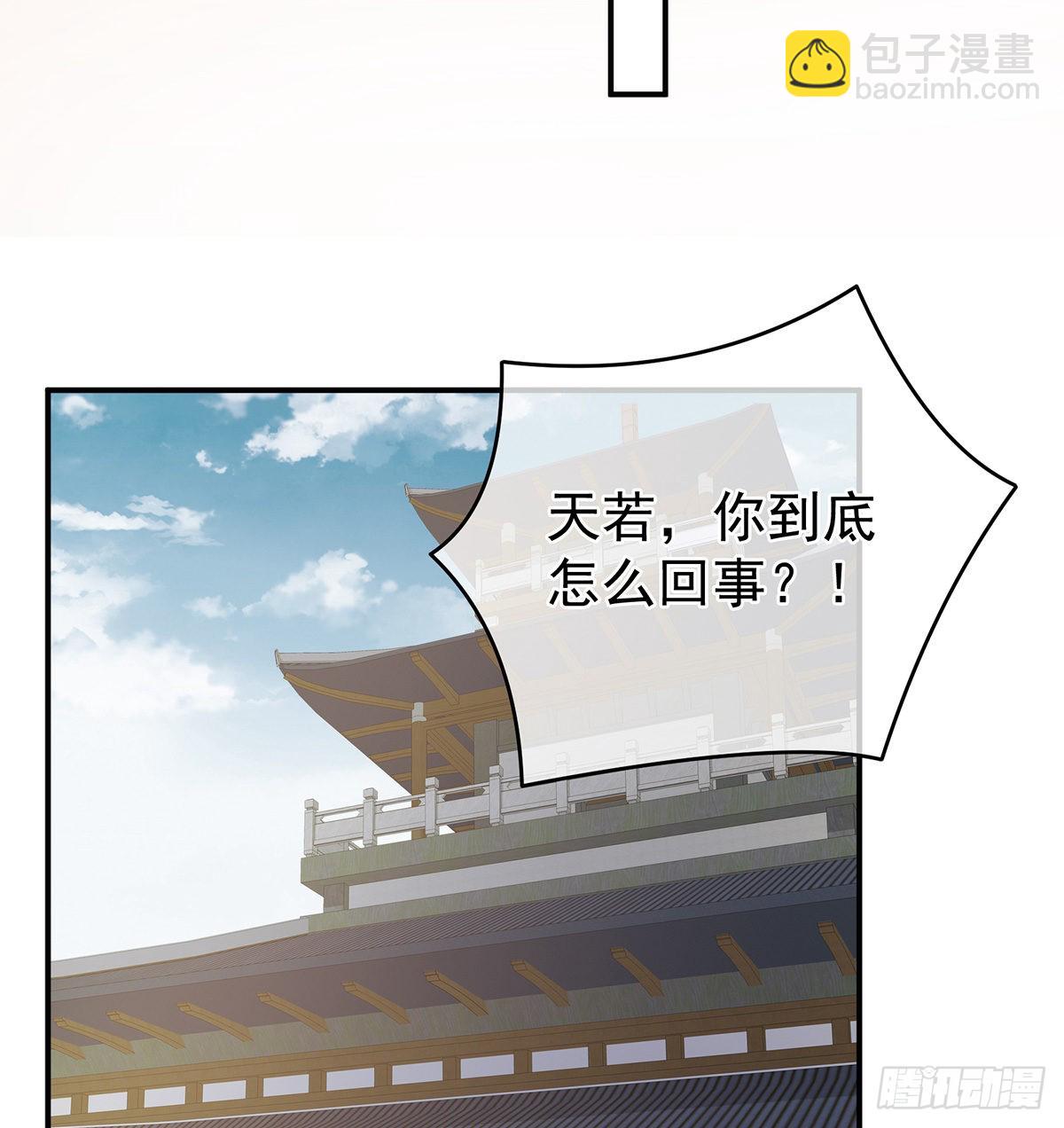 给弟弟说亲(1/2)-第27话