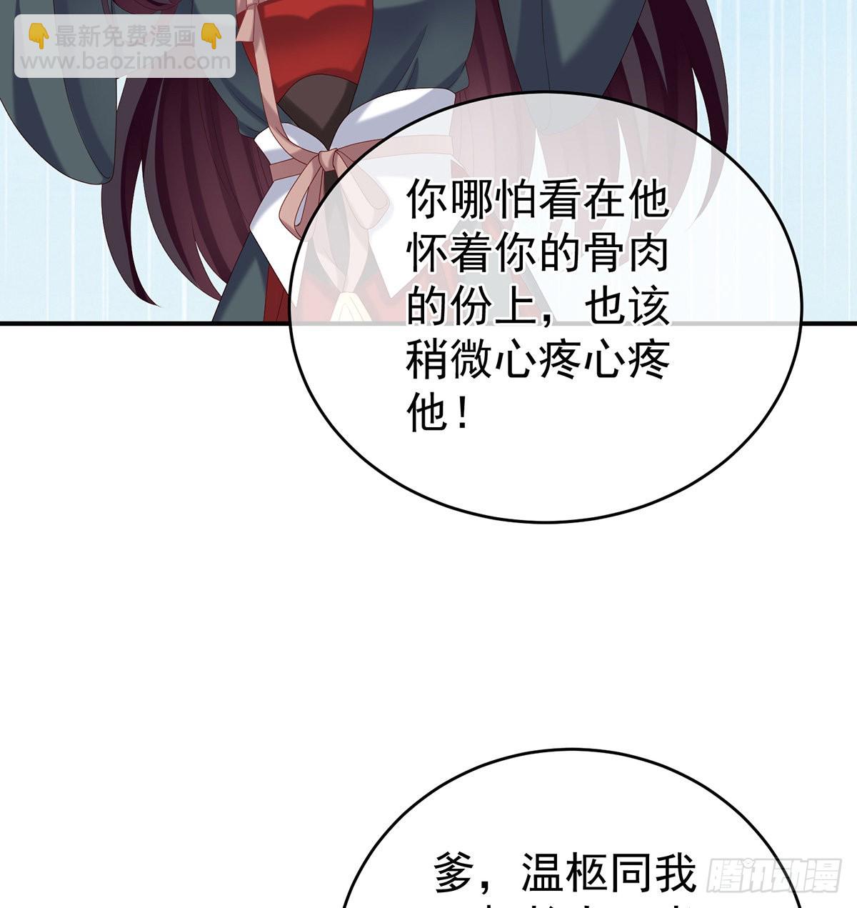 给弟弟说亲(1/2)-第27话