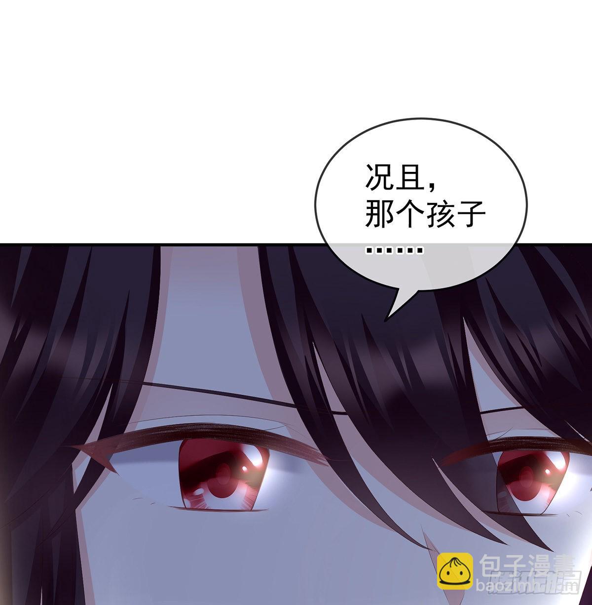 给弟弟说亲(1/2)-第27话