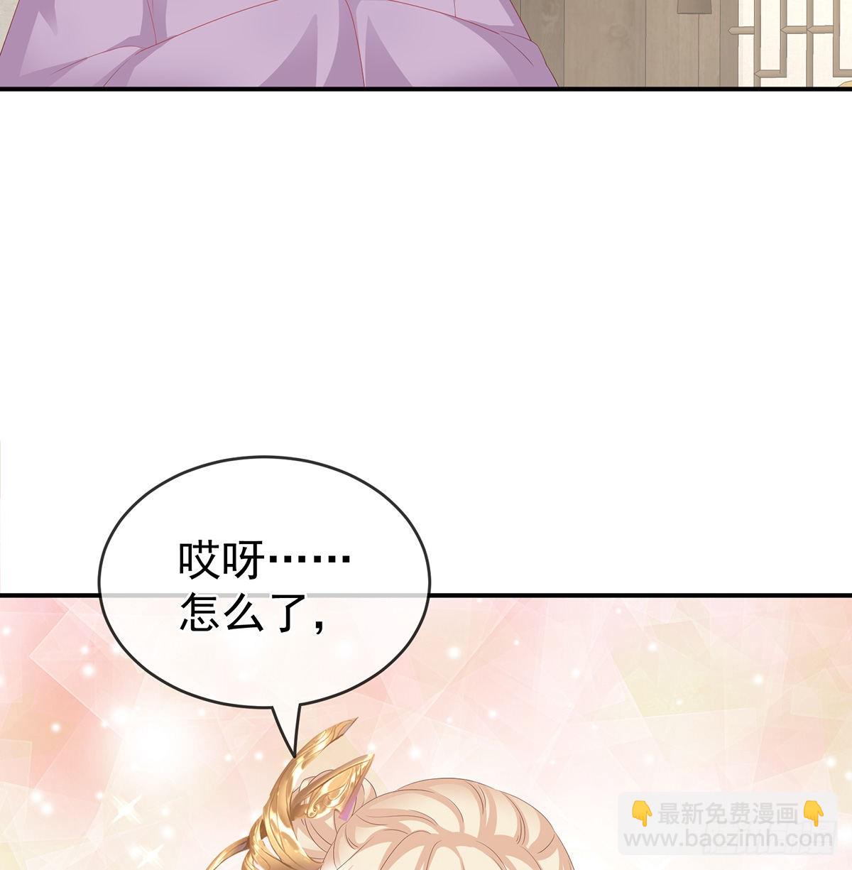 给弟弟说亲(1/2)-第27话