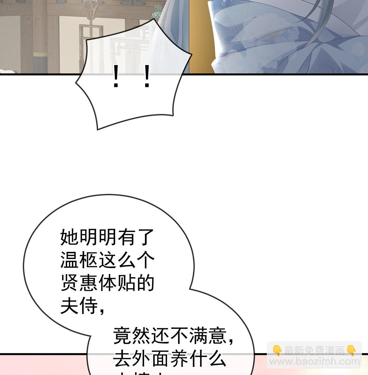 给弟弟说亲(1/2)-第27话