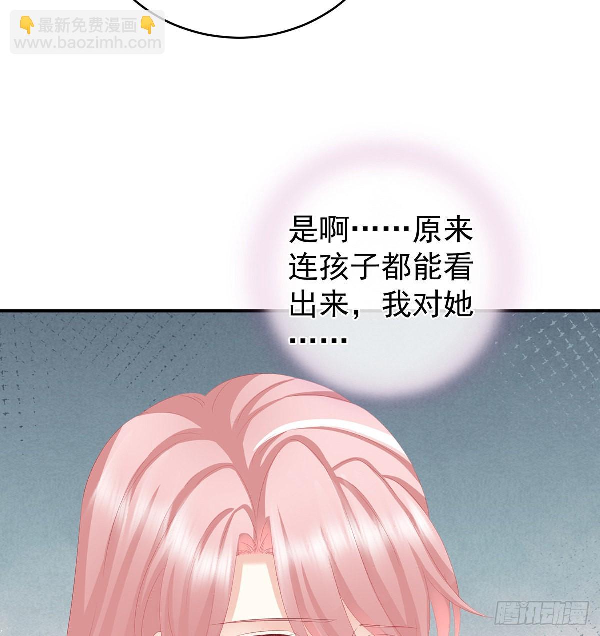 给弟弟说亲(1/2)-第27话