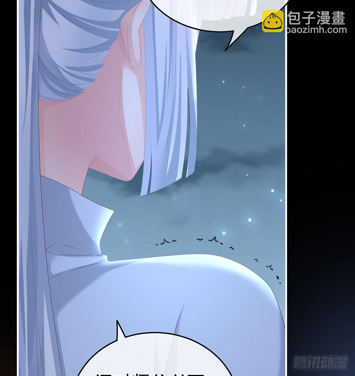 你没有他好看(1/2)-第29话