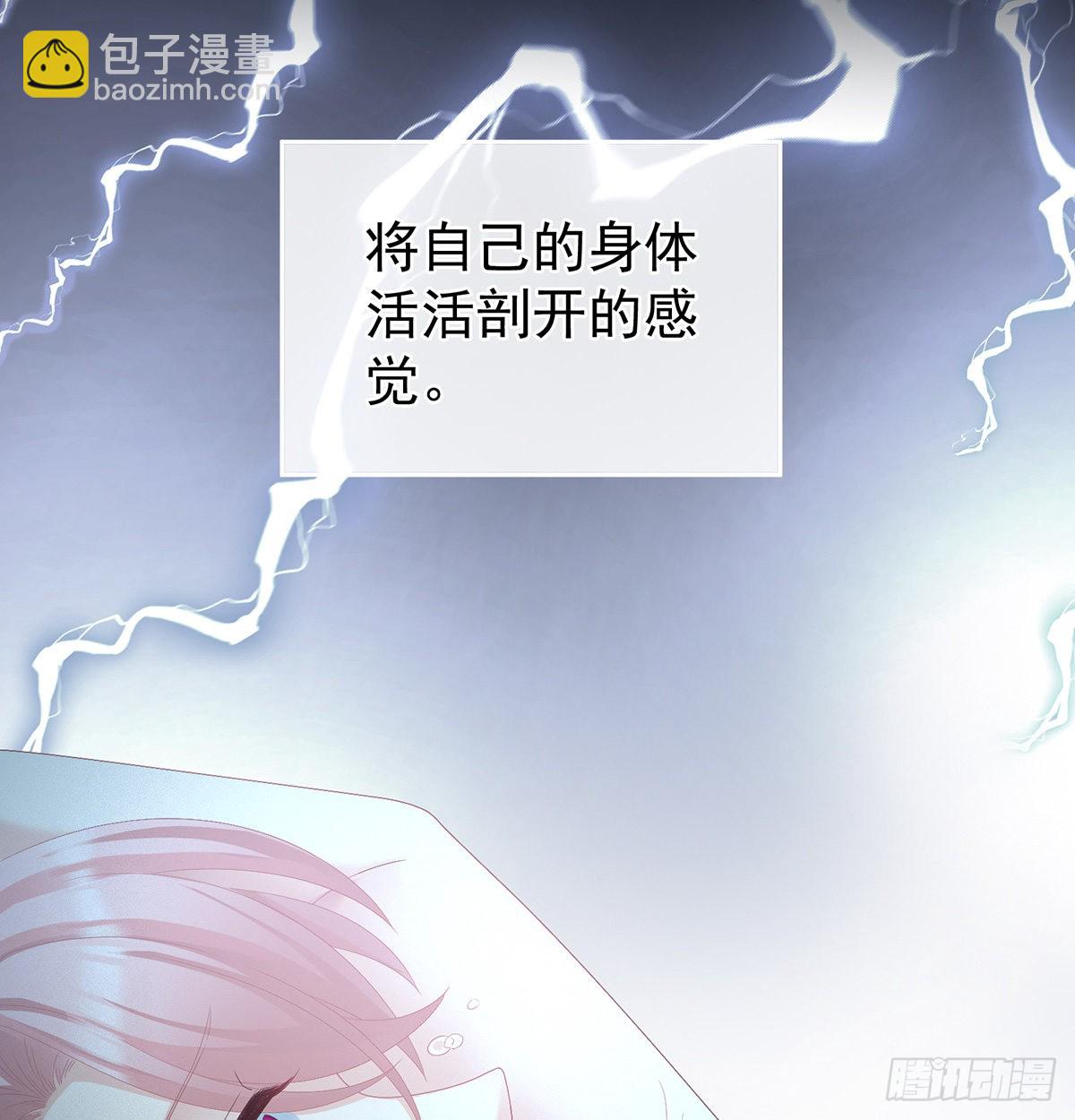 她好粗暴(1/2)-第31话