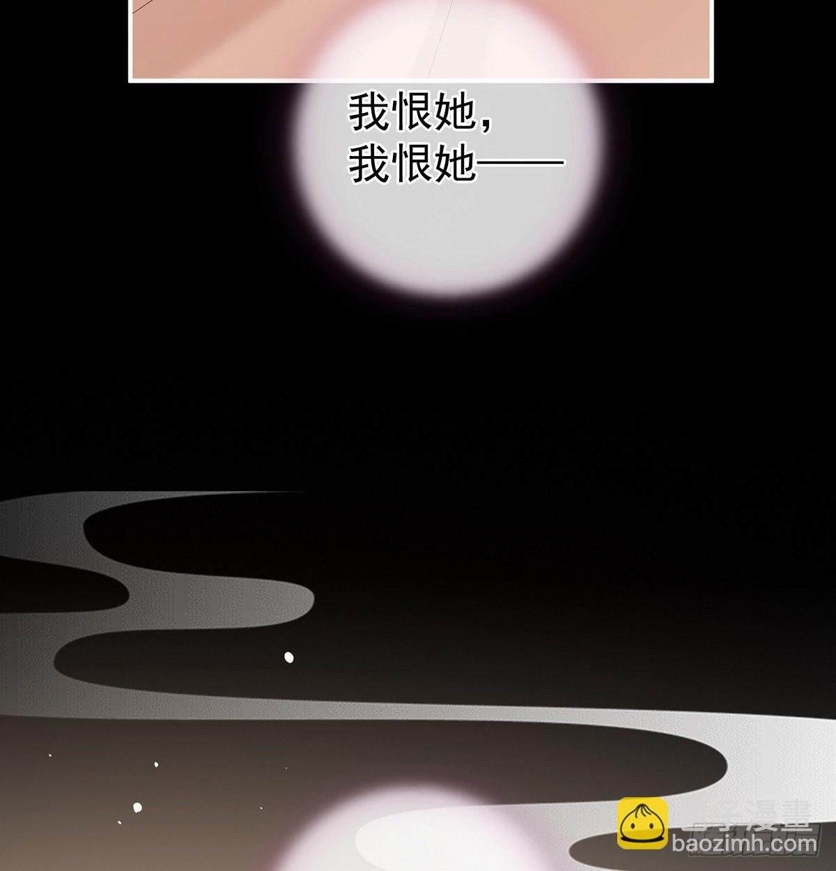 她好粗暴(1/2)-第31话